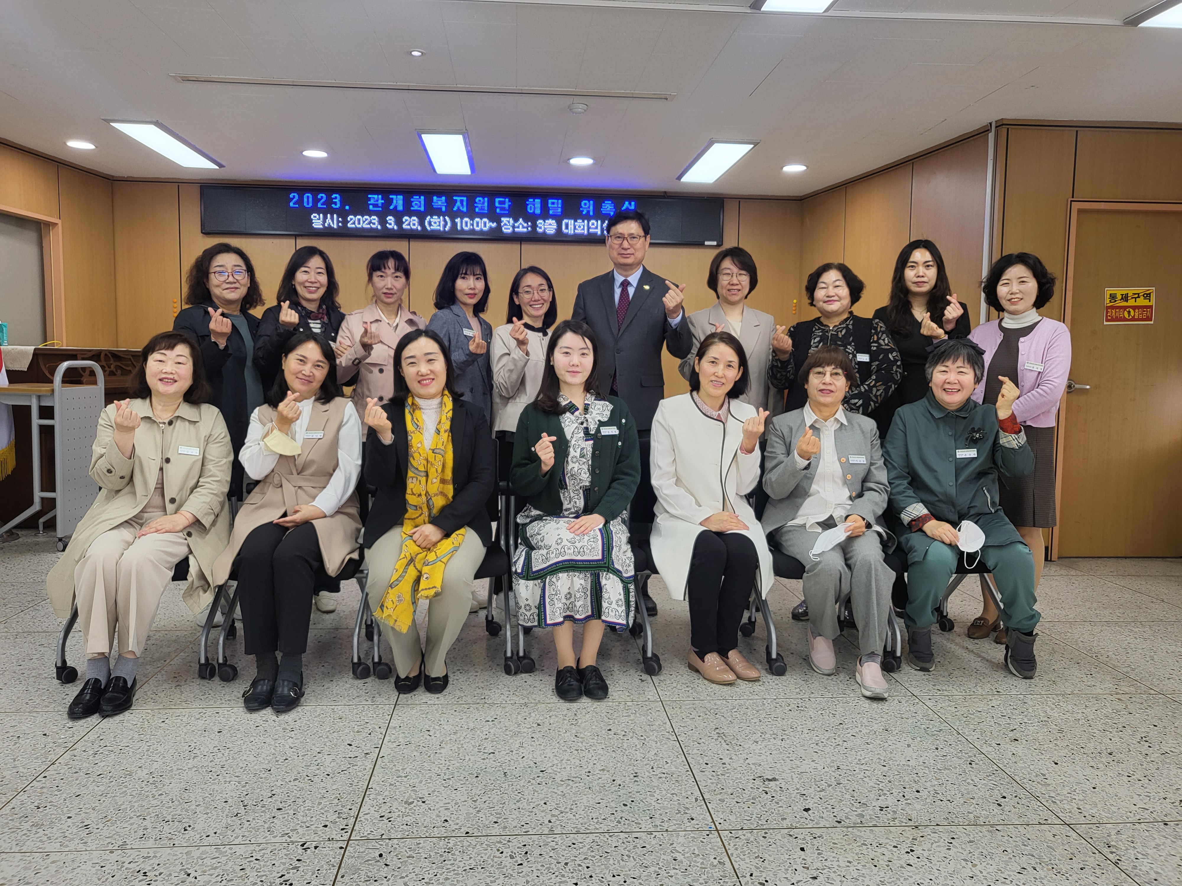 2023. 김해교육지원청 학교폭력 관계회복 지원단 해밀 출범 - 관련이미지1