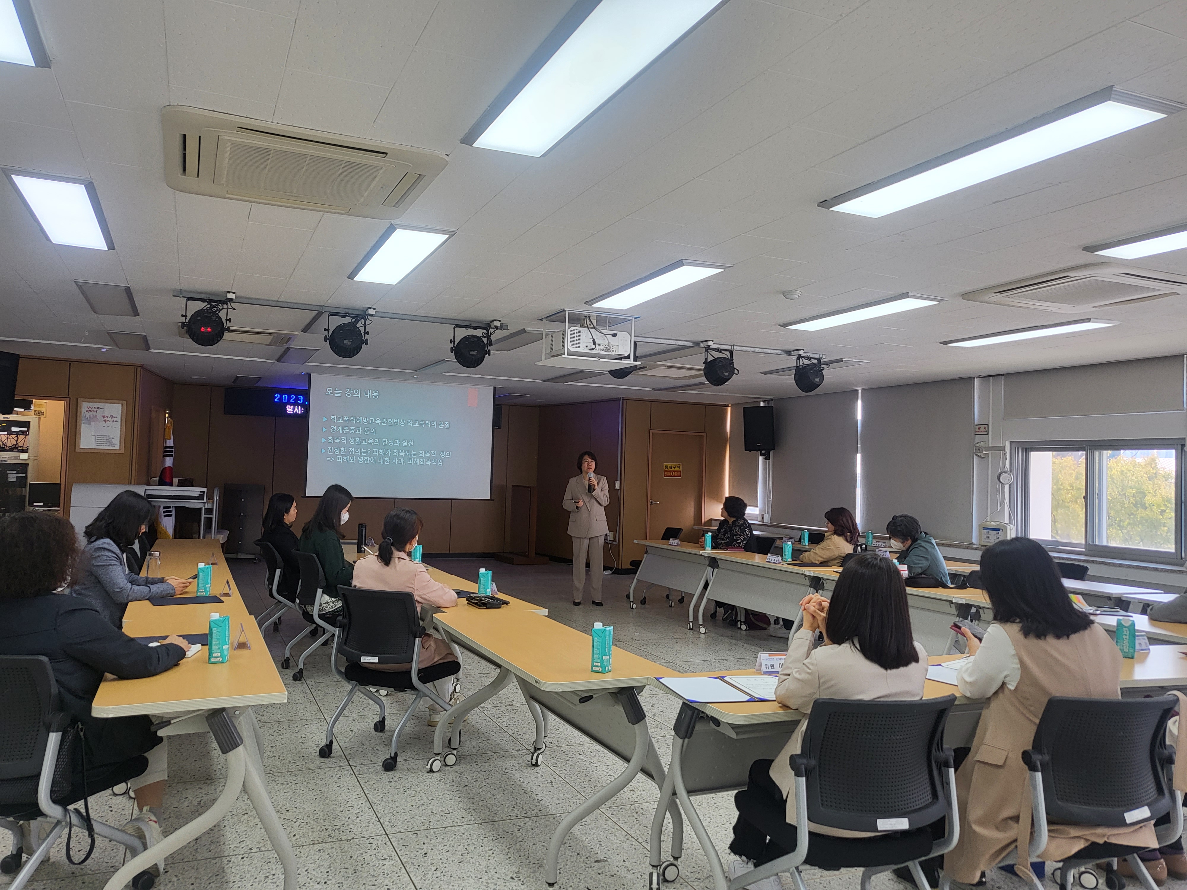 2023. 김해교육지원청 학교폭력 관계회복 지원단 해밀 출범 - 관련이미지2
