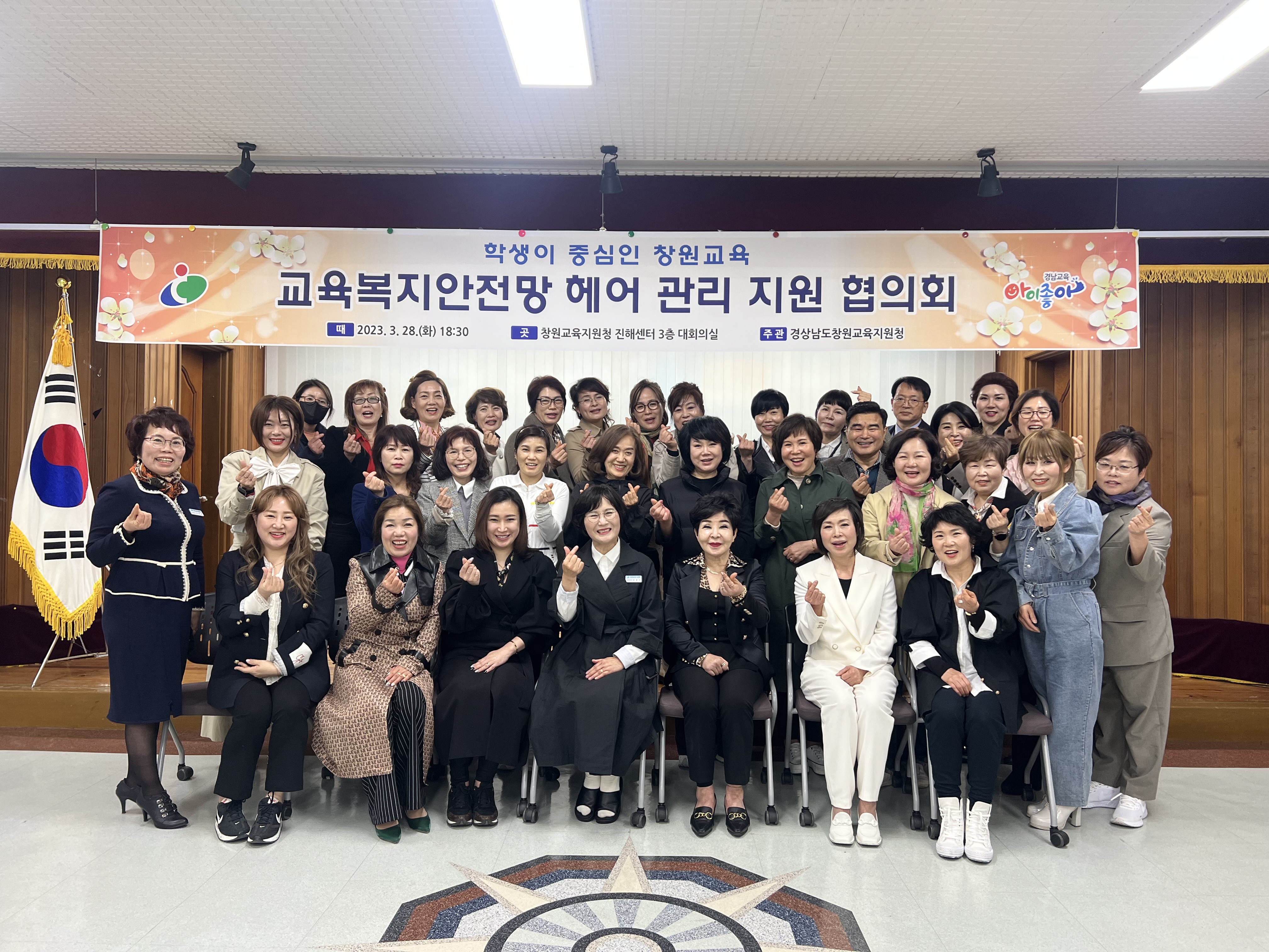 창원교육지원청, 교육복지공동체로 학생들을 보듬는다 - 관련이미지1