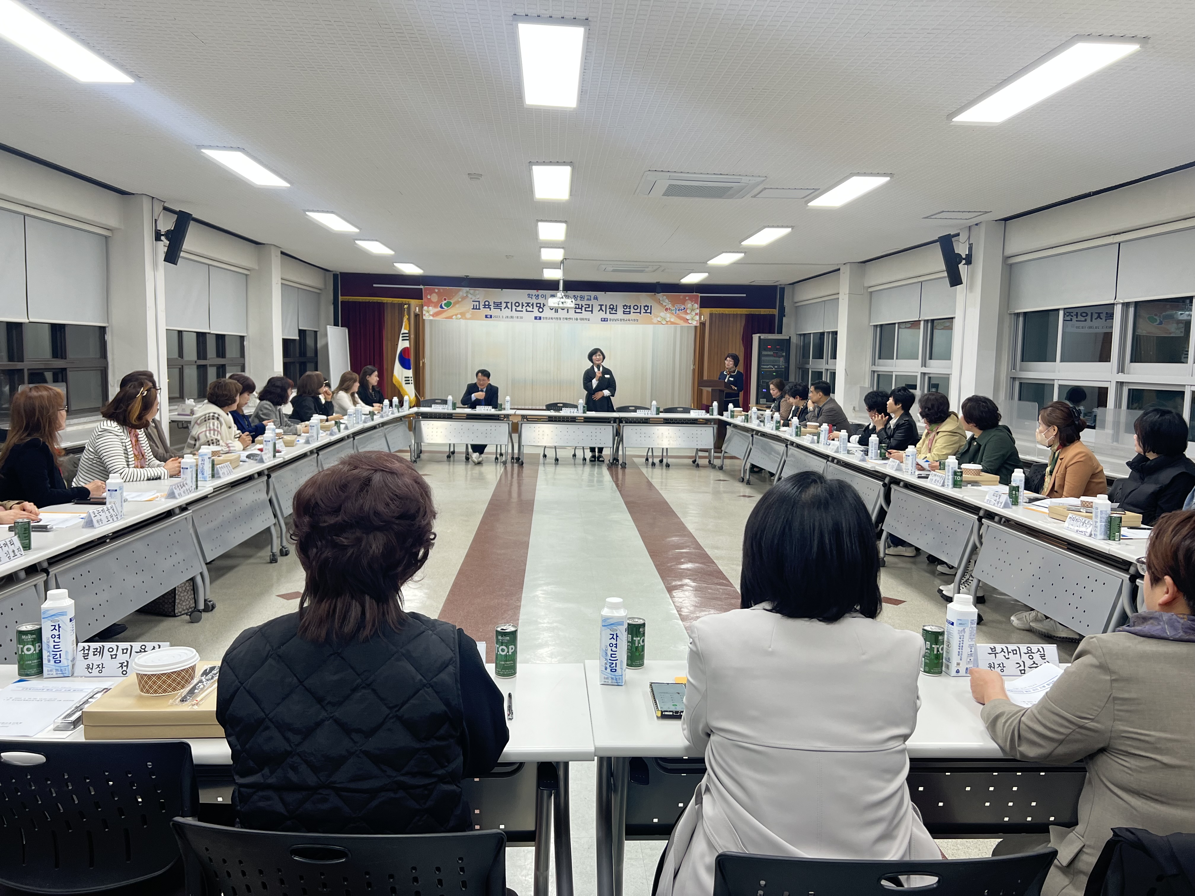 창원교육지원청, 교육복지공동체로 학생들을 보듬는다 - 관련이미지3