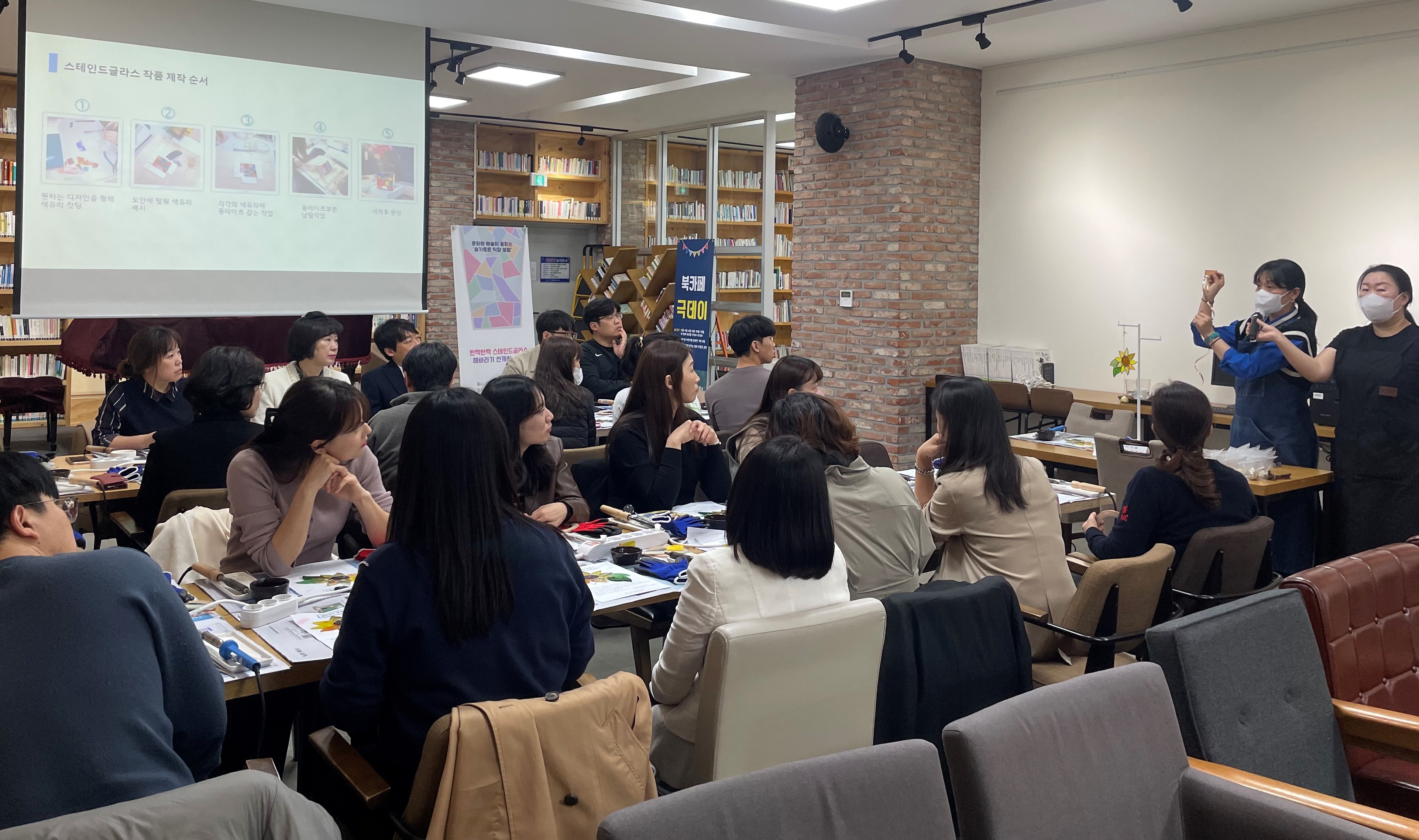 경남교육청, 문화와 예술이 꽃피는 ‘슬기로운 직장 생활’ 운영(총무과 유아름 ☎210-5105) - 관련이미지2