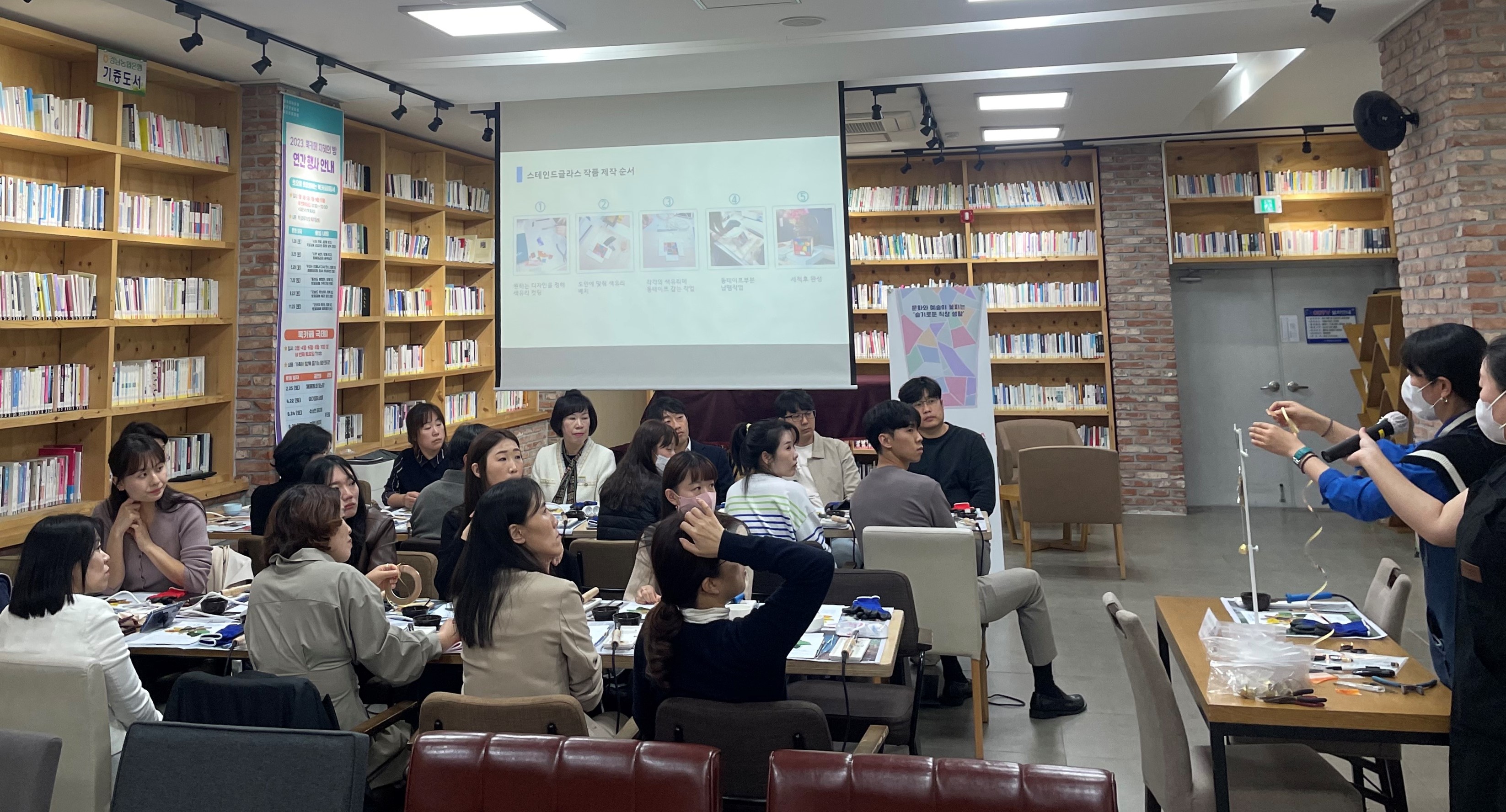 경남교육청, 문화와 예술이 꽃피는 ‘슬기로운 직장 생활’ 운영(총무과 유아름 ☎210-5105) - 관련이미지3