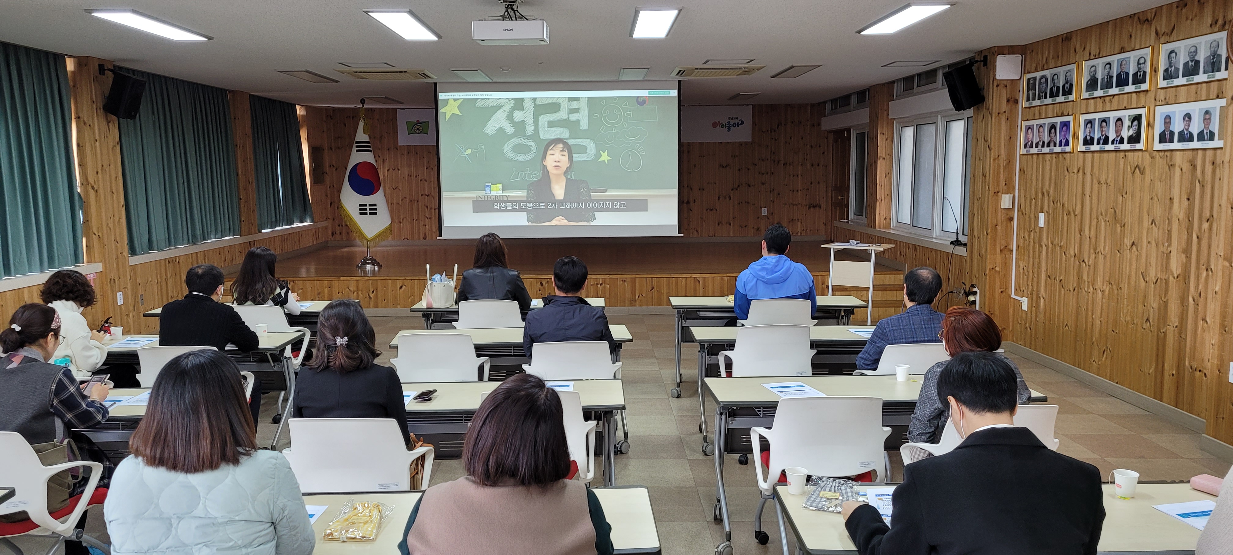 청렴을 실천하는 함양교육지원청, 방과후학교 외부강사 오리엔테이션 실시 - 관련이미지1