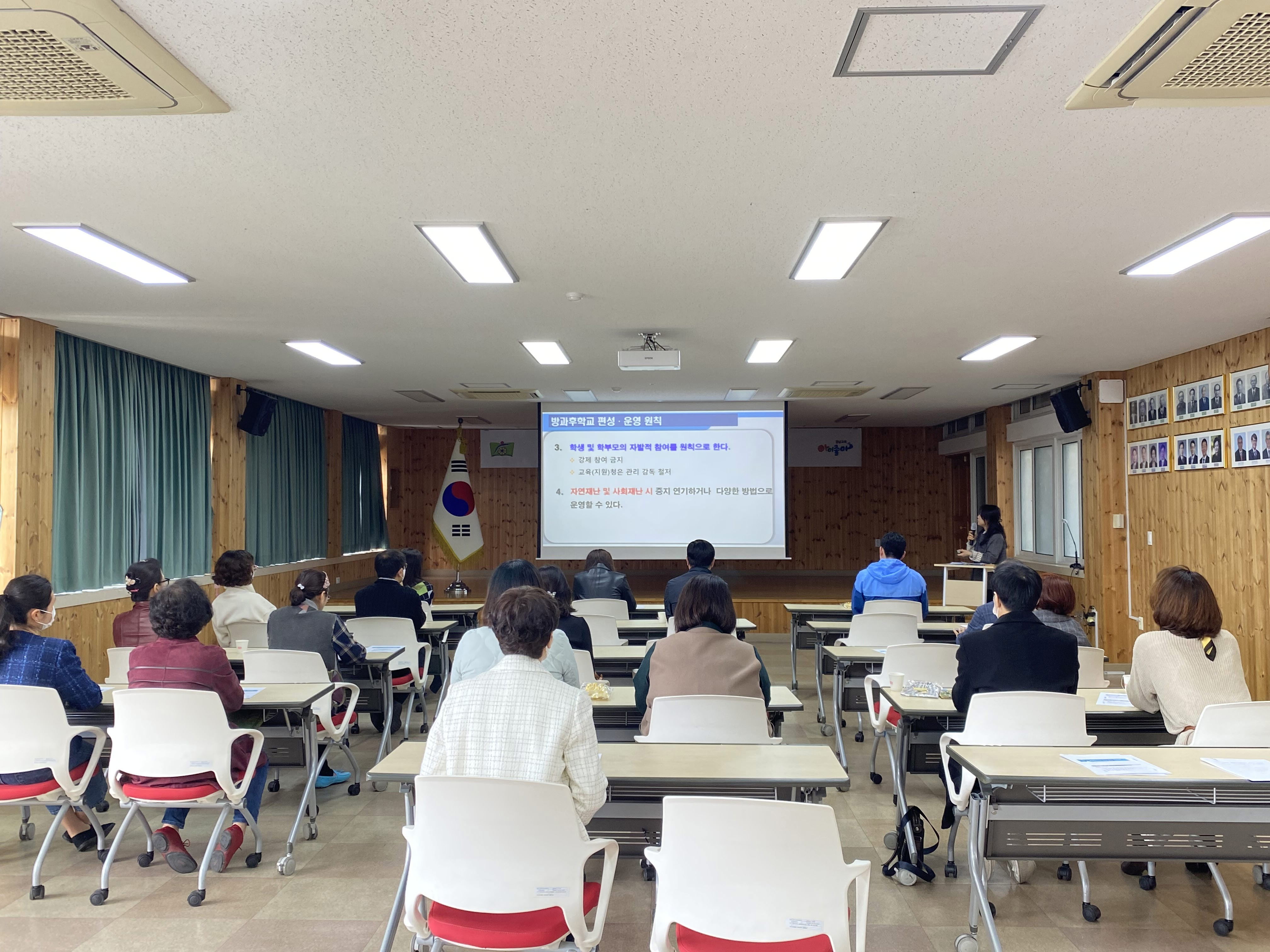 청렴을 실천하는 함양교육지원청, 방과후학교 외부강사 오리엔테이션 실시 - 관련이미지5