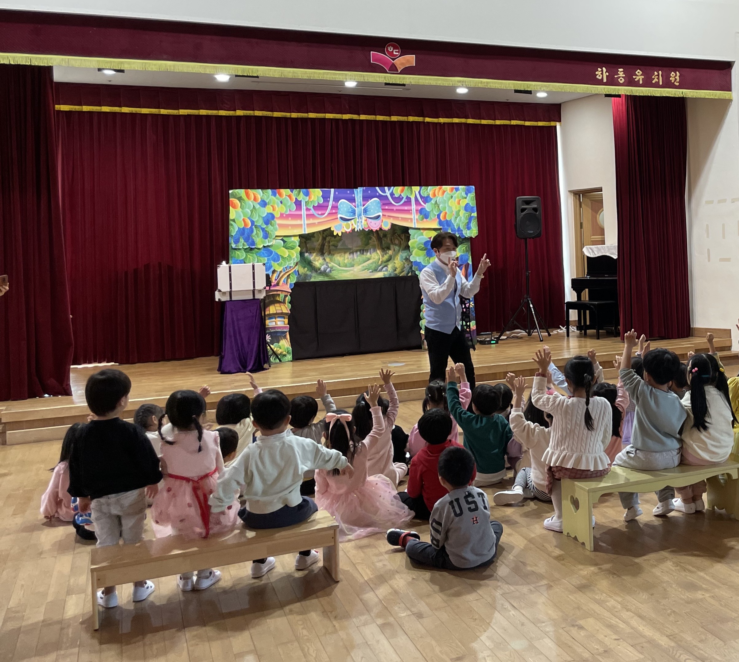 하동유치원, ‘이럴 땐 싫다고 말해요!’ 유아 성폭력 예방 인형극 관람 - 관련이미지2
