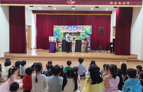 하동유치원, ‘이럴 땐 싫다고 말해요!’ 유아 성폭력 예방 인형극 관람 - 관련이미지3