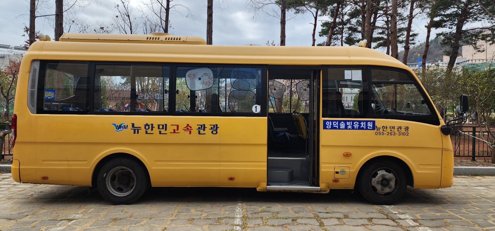 2023. 양덕솔빛유치원, 신학기 교통안전교육 실시 - 관련이미지1