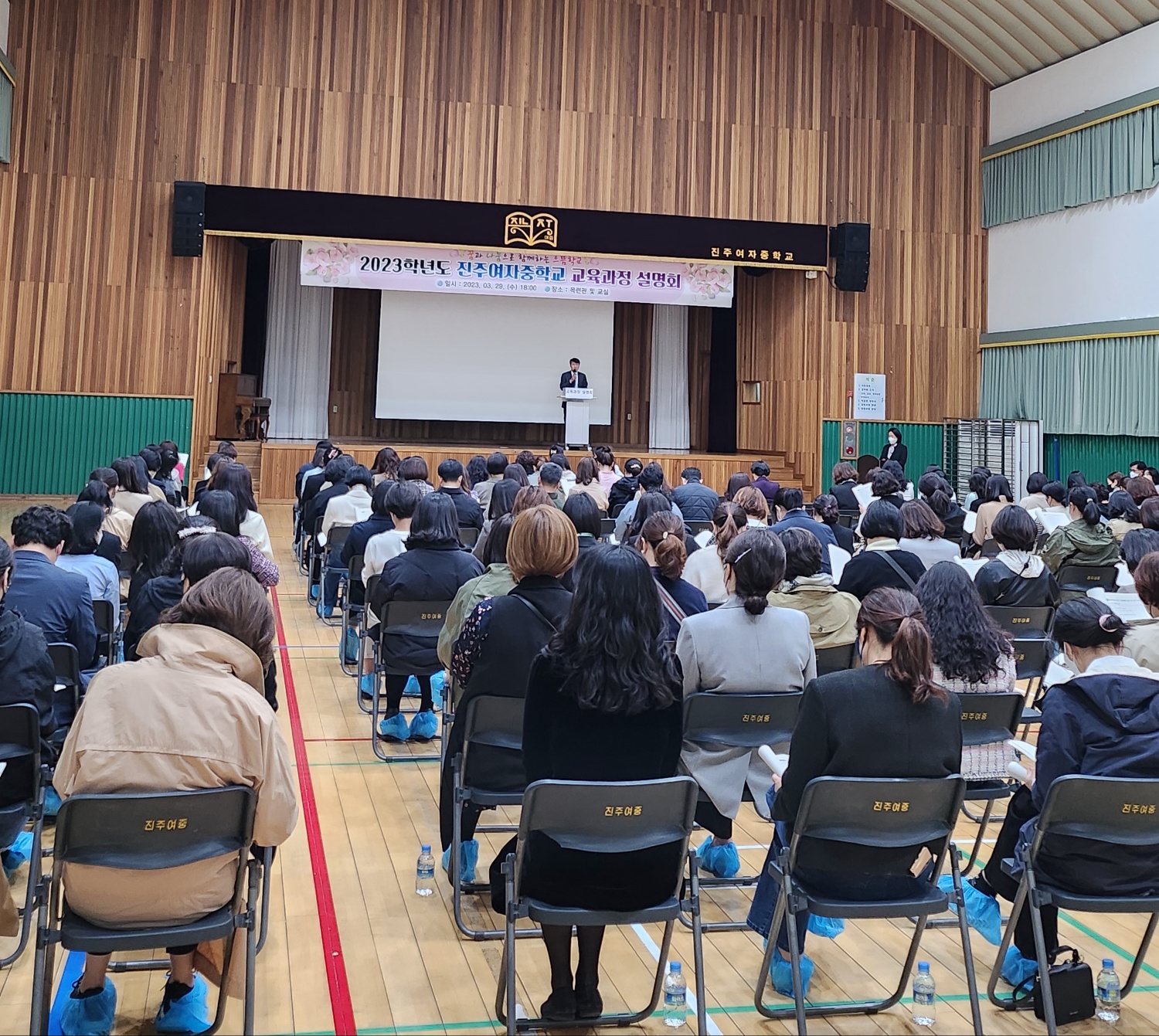 진주여중, 학교교육과정 설명회 개최 - 관련이미지1