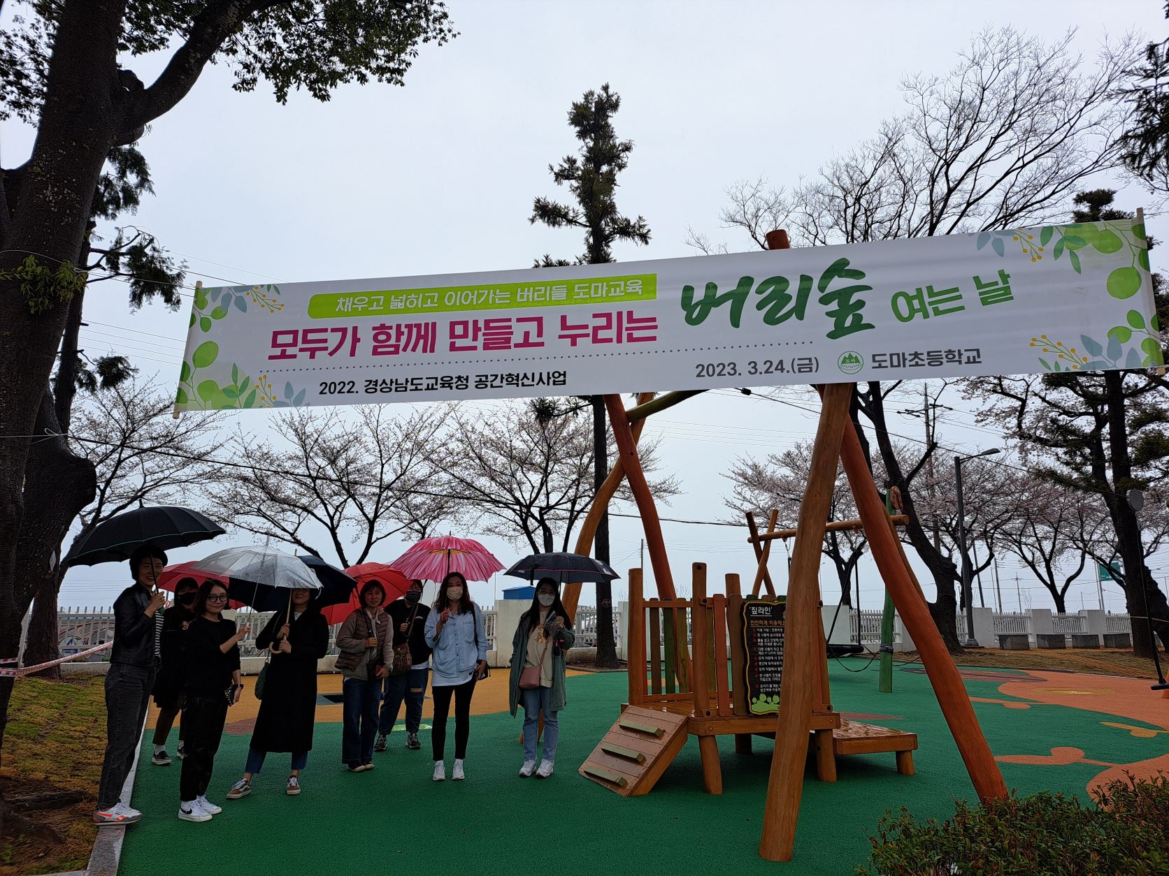 도마초, 모두가 함께 만들고 누리는 버리숲 - 관련이미지3