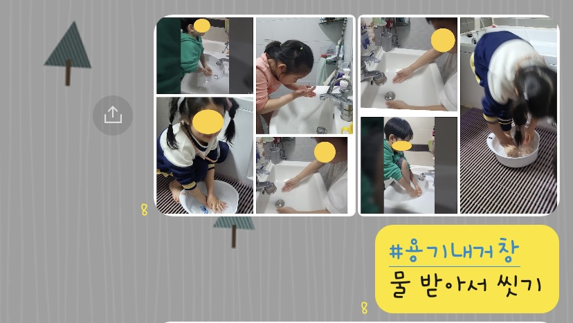 지구는 우리가 지킨다 환경교육 - 관련이미지3