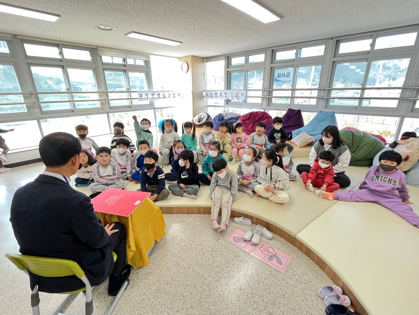 거제양정초등학교병설유치원, 책과 친해져요! - 관련이미지1