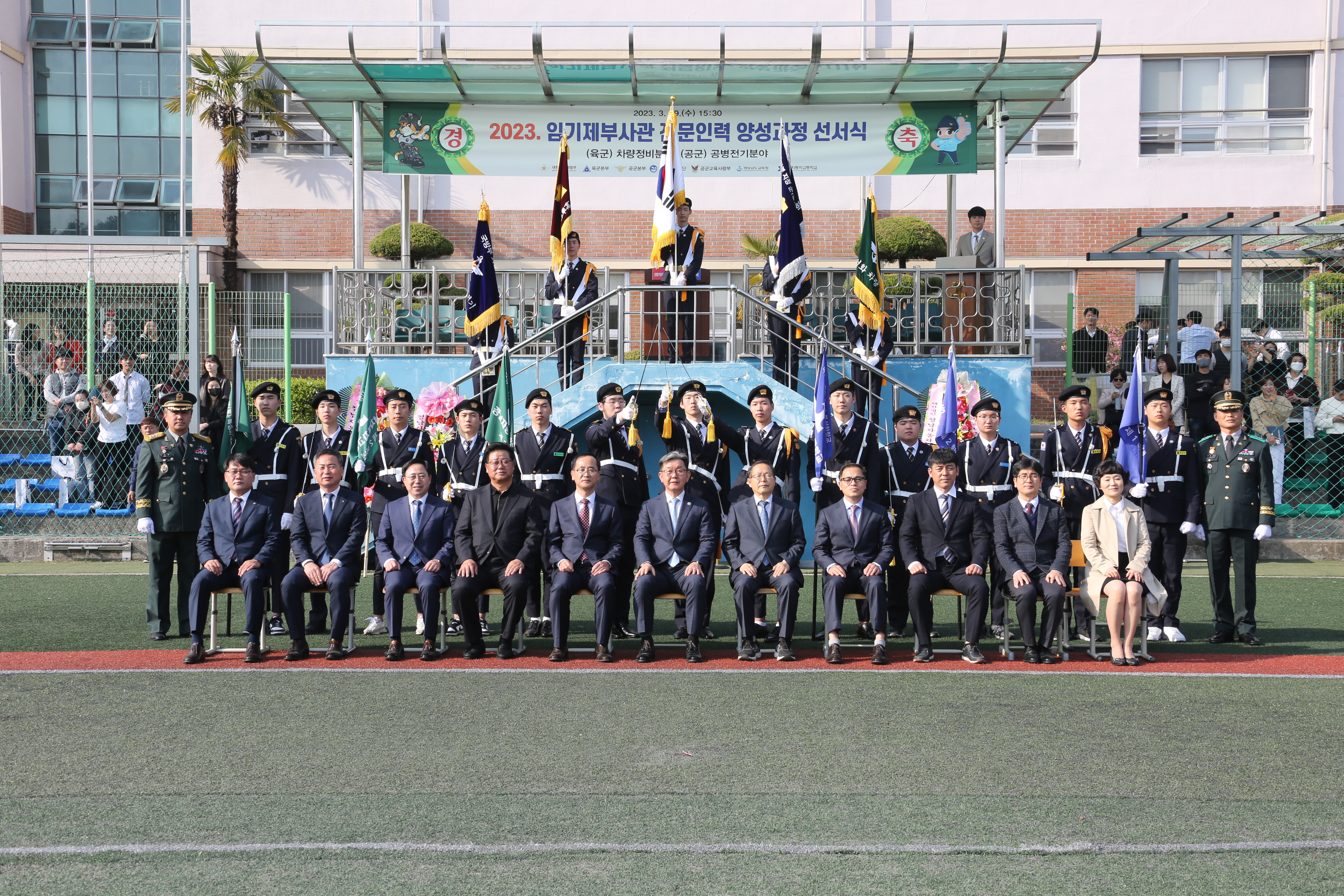 경남자동차고, 2023. 국방부 지정 군(軍) 특성화고 선서식 개최 - 관련이미지1