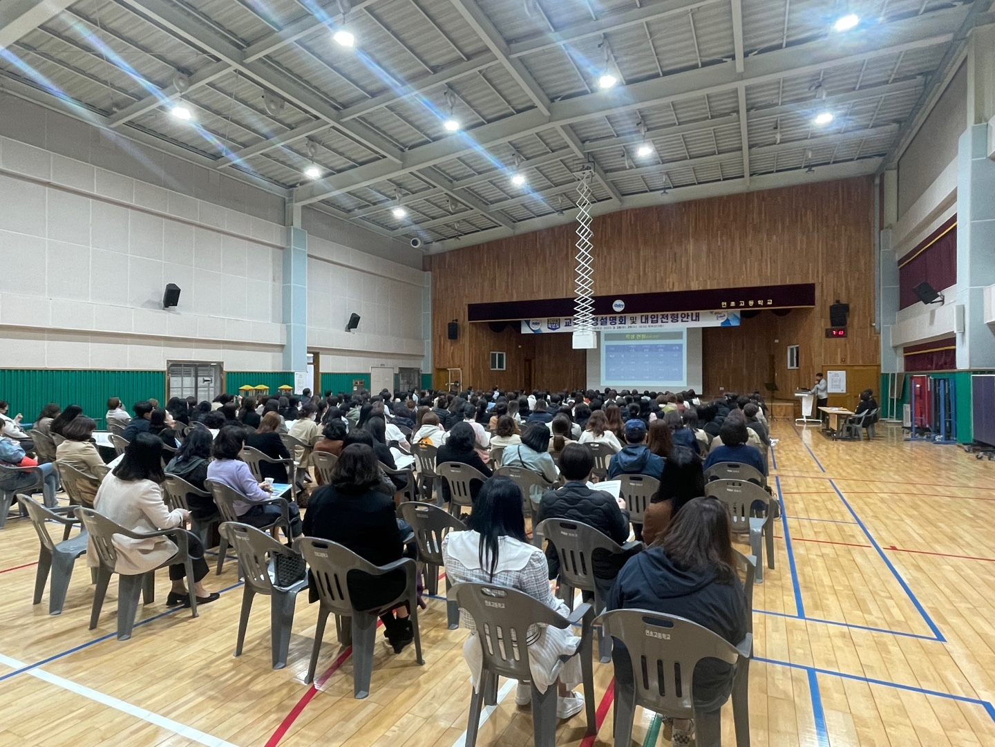 2023학년도 연초고등학교 교육과정 설명회 개최 - 관련이미지3