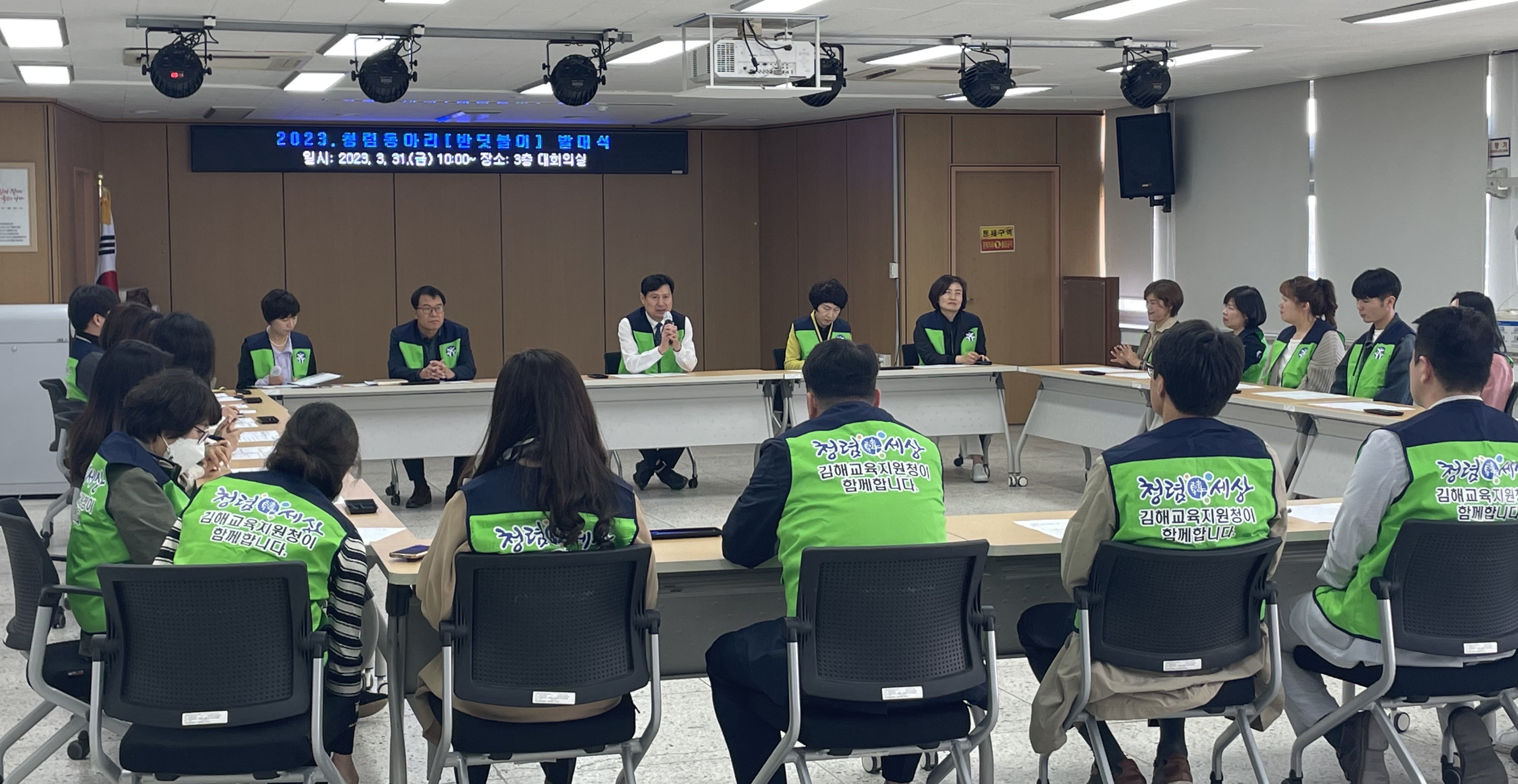 김해교육지원청, 청렴동아리‘반딧불이’의 눈부신 날개짓 - 관련이미지2