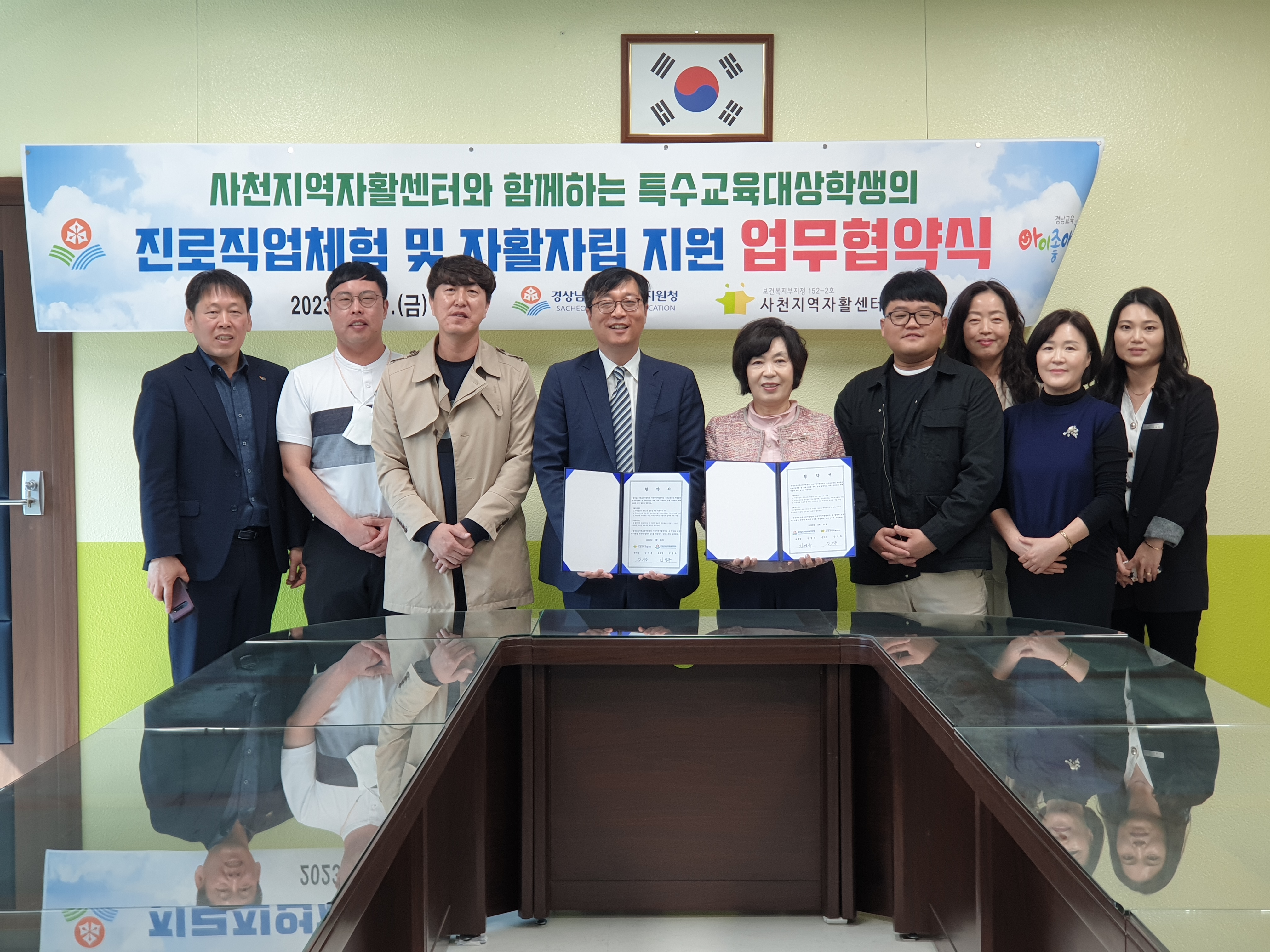 사천교육지원청 “특수교육대상학생 진로직업 지원 강화,  유관기관과 함께 손잡고” - 관련이미지2