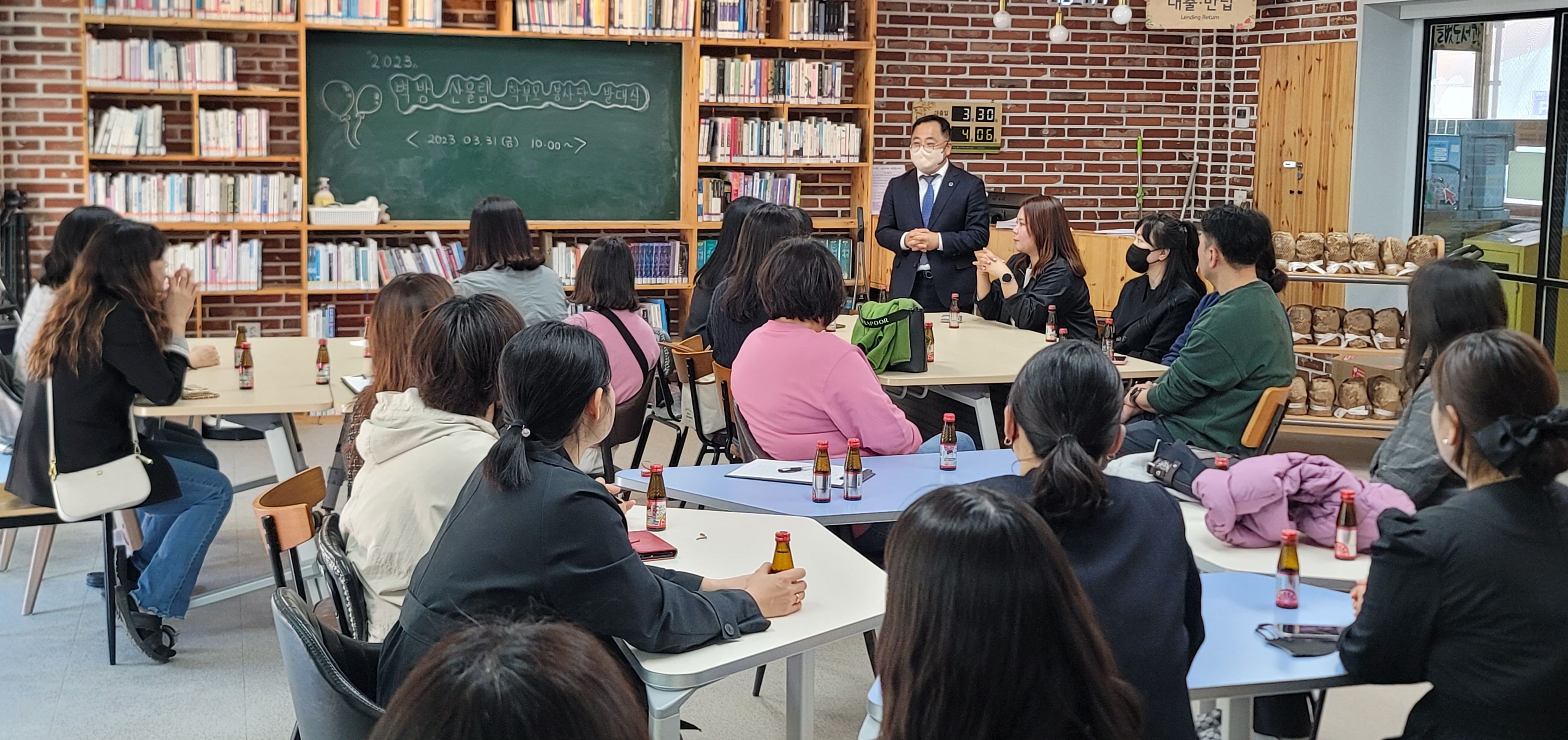 학부모봉사단 발대식 개최 - 관련이미지2