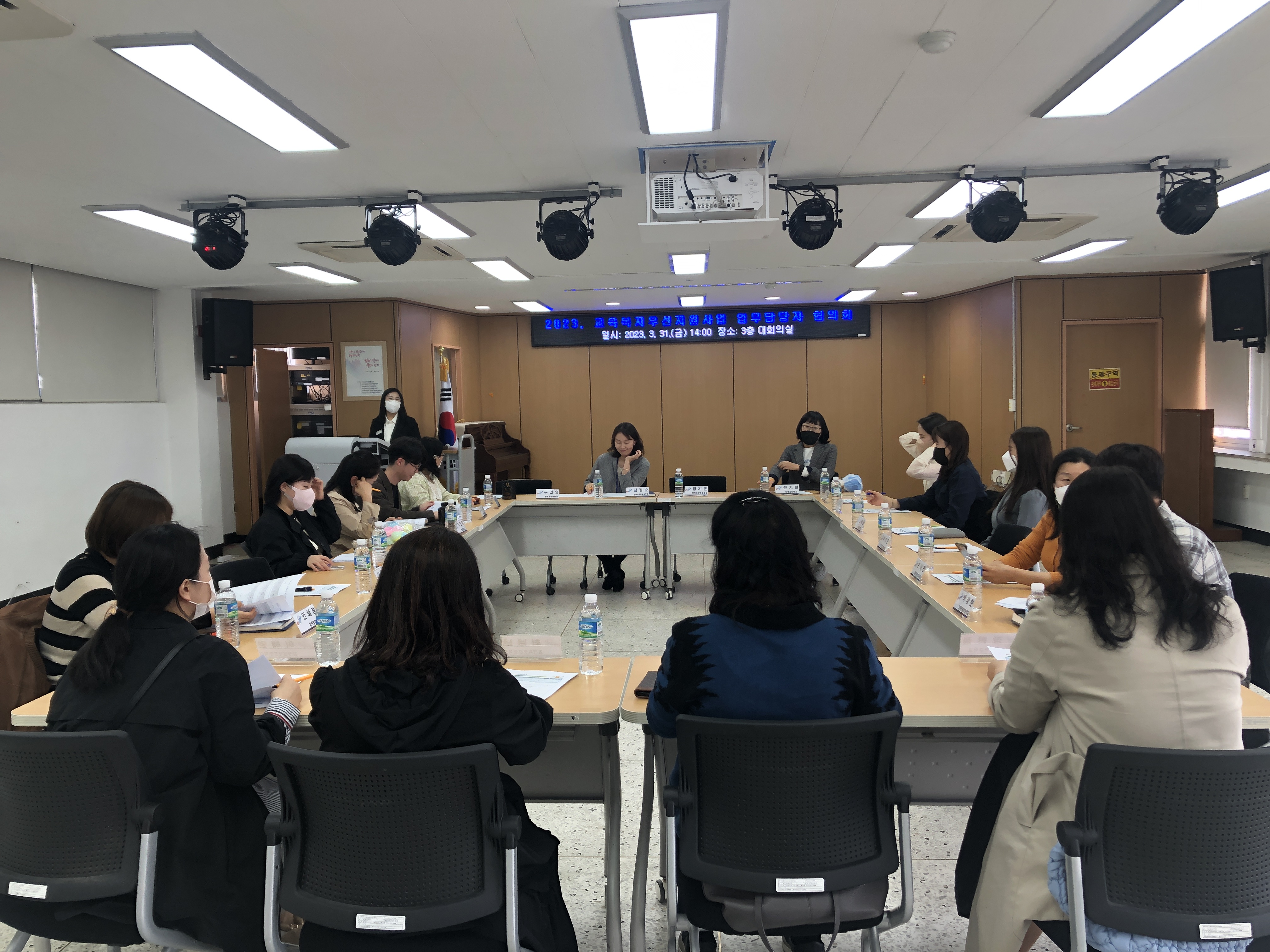 김해교육지원청, 교육복지우선지원사업 협의회 열어 - 관련이미지1