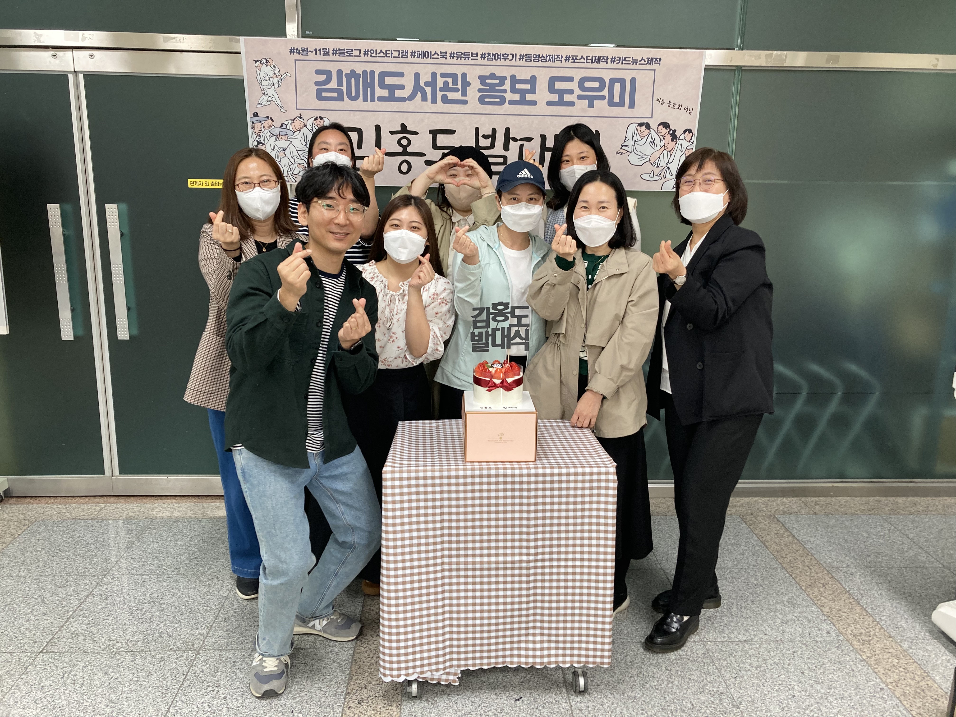 김해도서관, 홍보 도우미 ‘김홍도’ 발대식 개최 - 관련이미지1