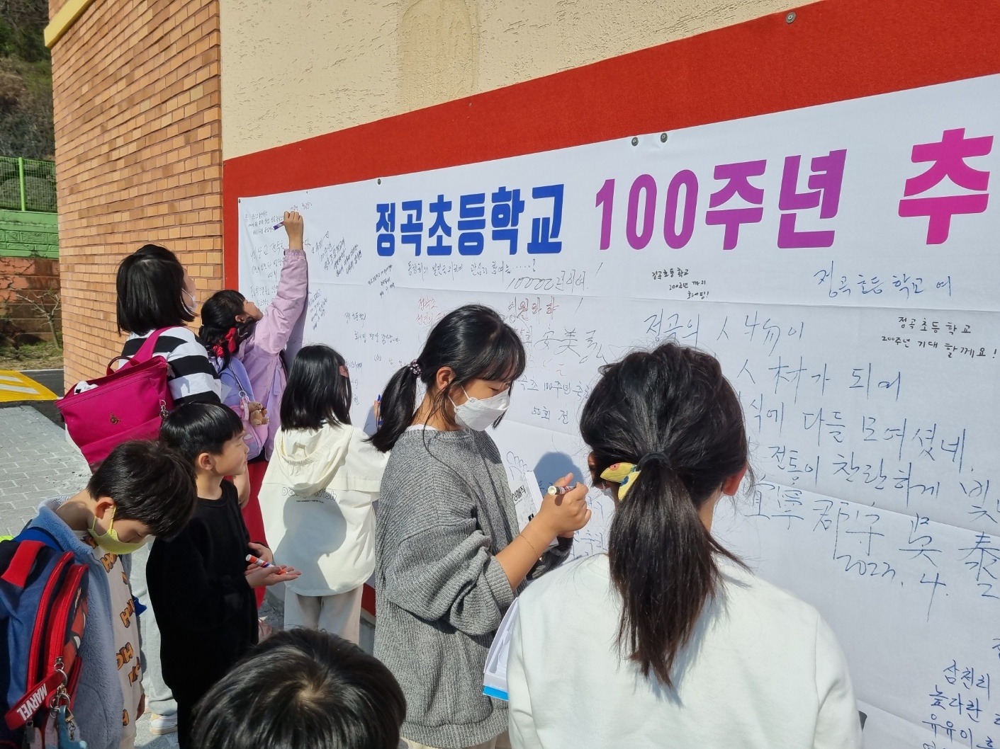 의령 정곡초 100주년 기념 행사 개최 - 관련이미지3