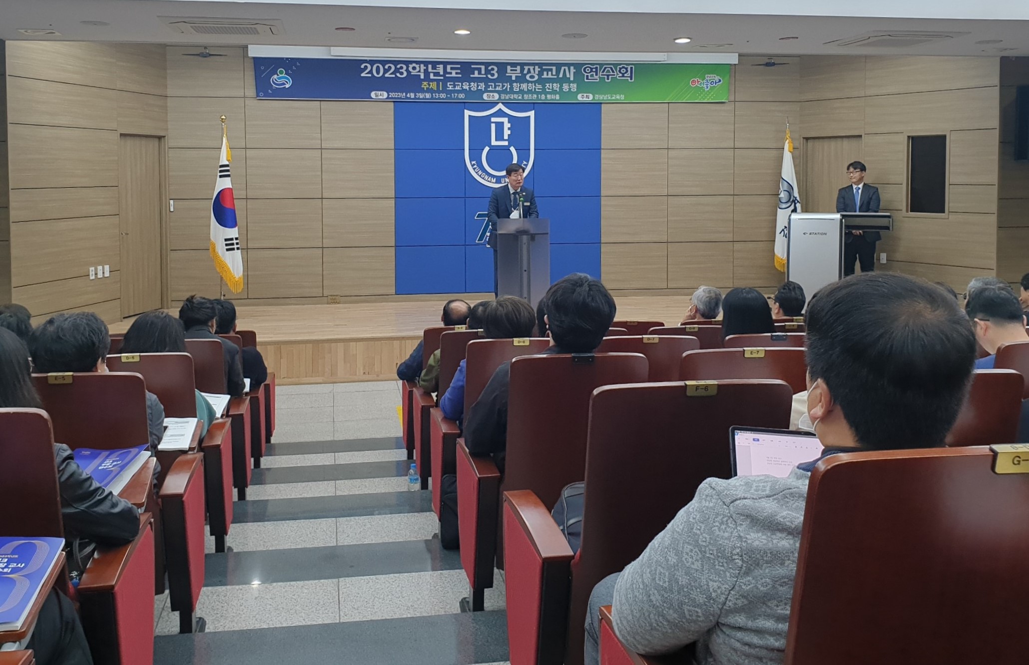 경남교육청, 학생 맞춤형 대입전략 지원(진로교육과 김종승 ☎268-1381 또는 박현준 ☎210-5112) - 관련이미지1