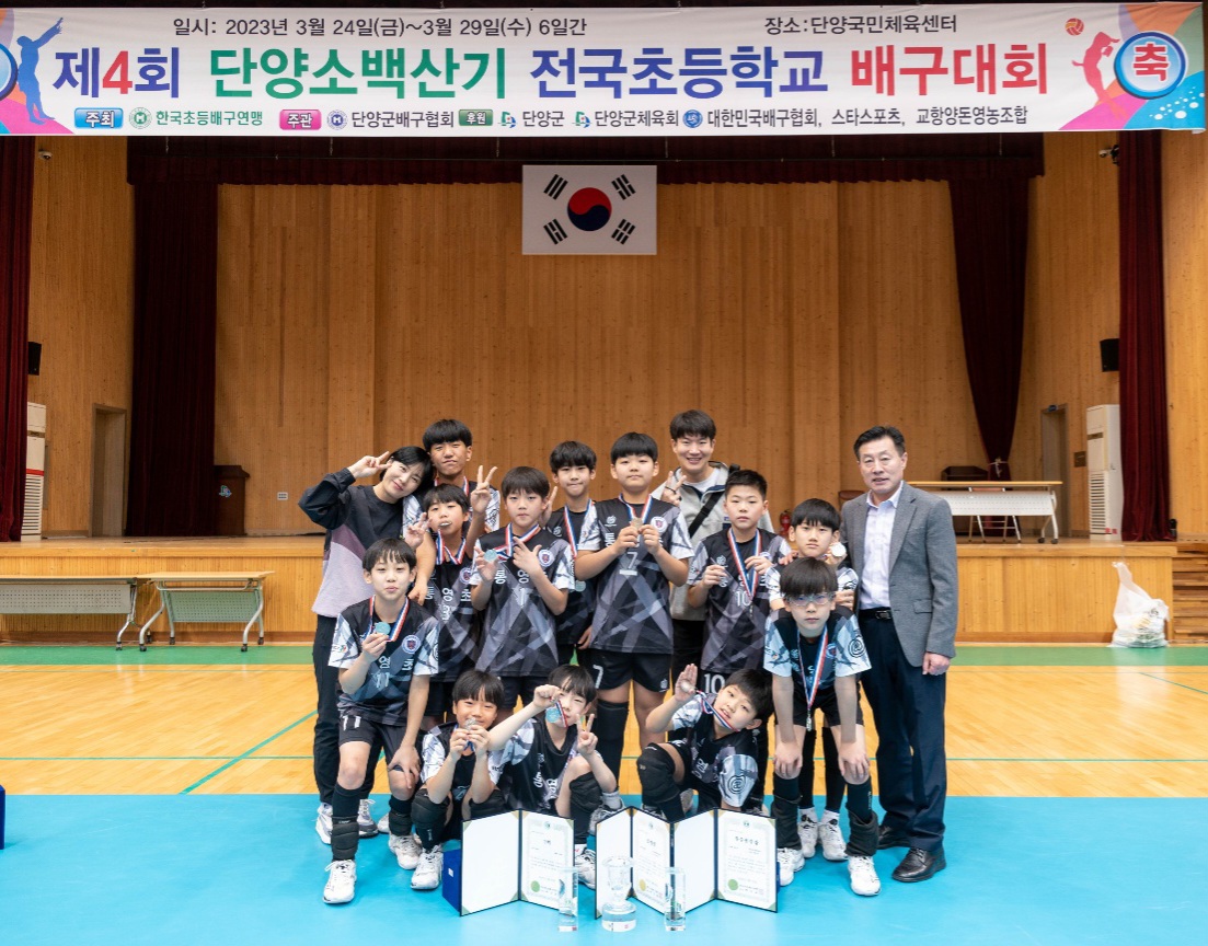 통영초 배구부, 전국대회 준우승! 전국소체 경남대표 선발 쾌거! - 관련이미지2