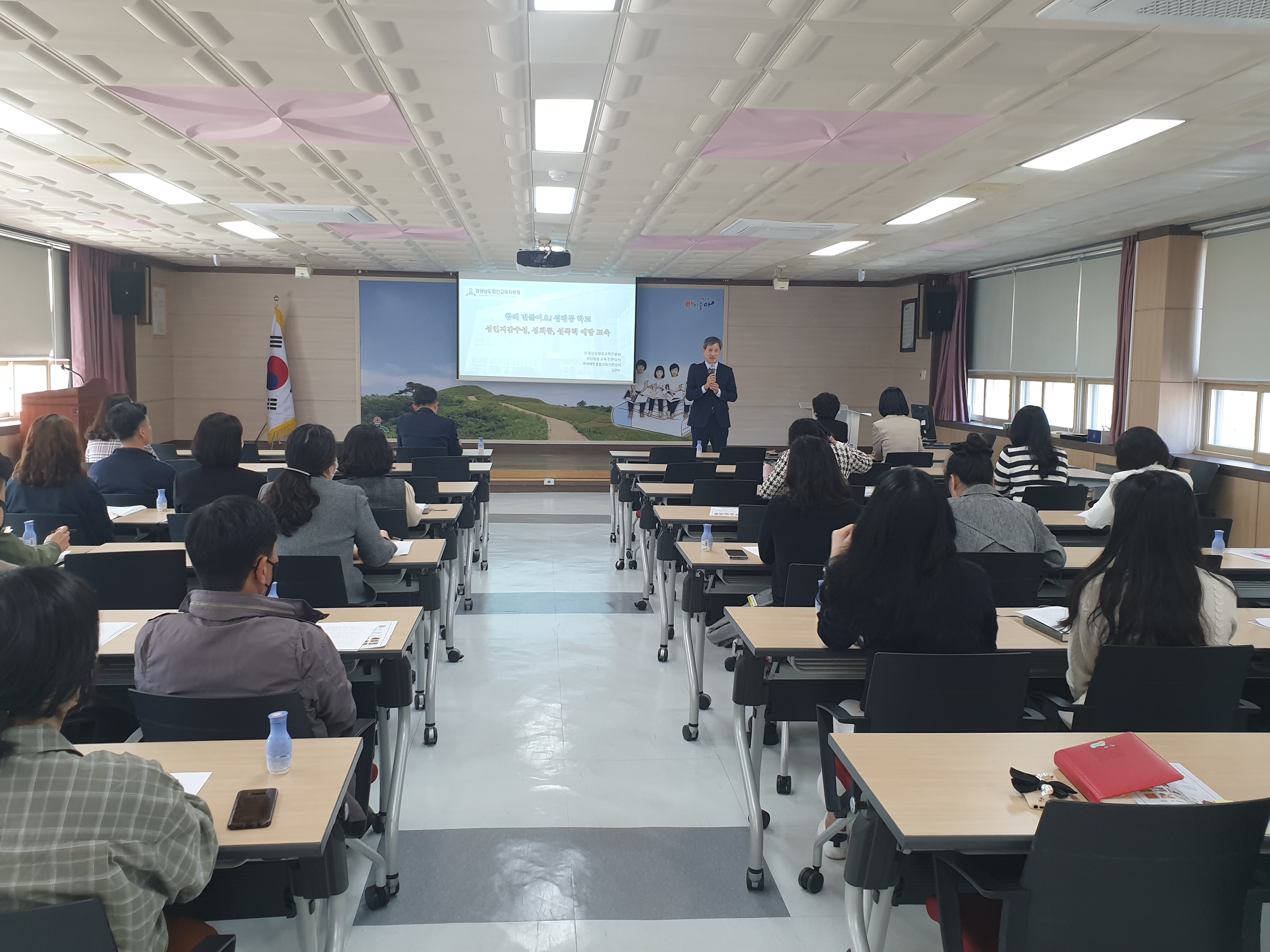 ‘함께 만들어요,성평등학교’성인지,성폭력,성희롱예방교육 실시 - 관련이미지1