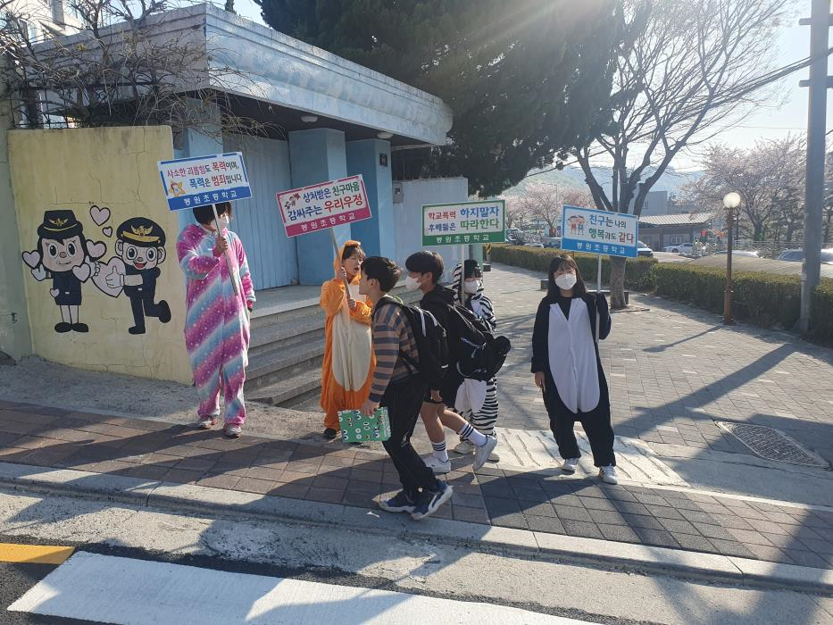 봉원초, 따뜻한 아침인사로 실현하는 학교폭력 제로화! - 관련이미지1