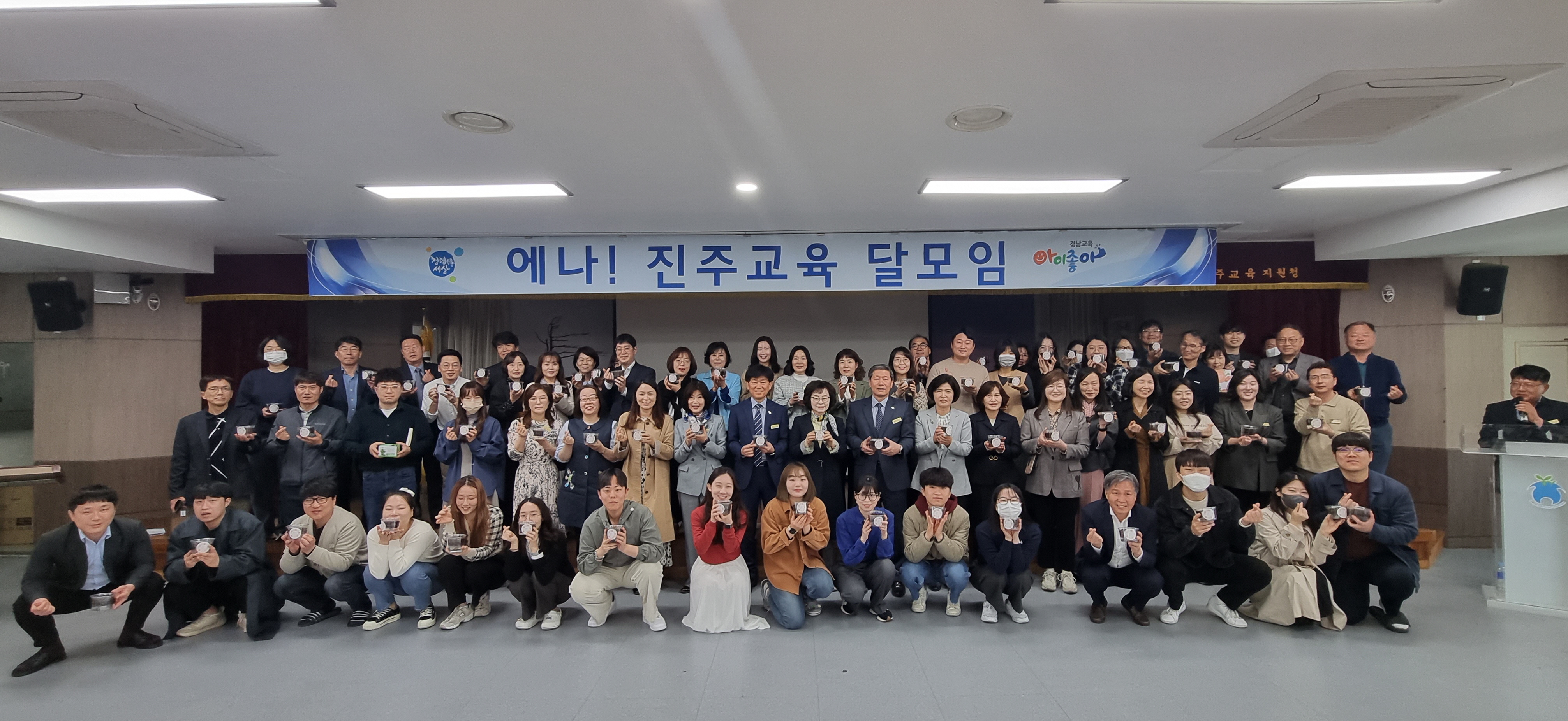 진주교육지원청, 청렴 씨앗을 심어 새싹을 틔워보자! - 관련이미지1