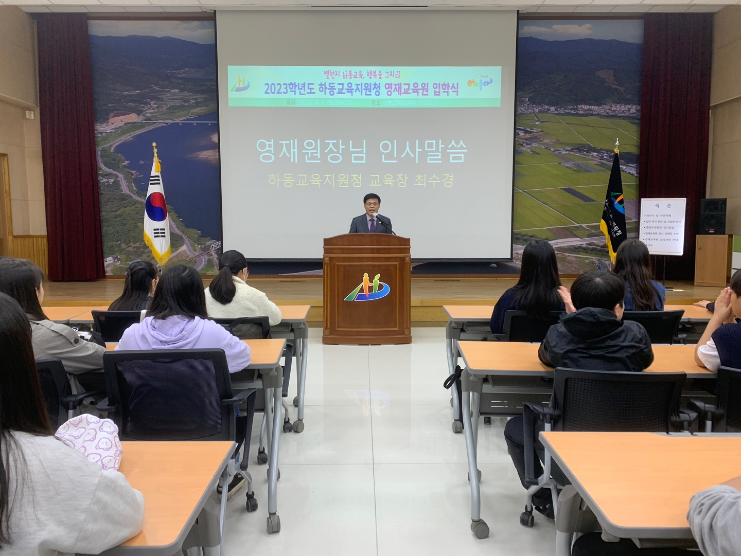 하동교육지원청 영재교육원 입학식 개최 - 관련이미지3