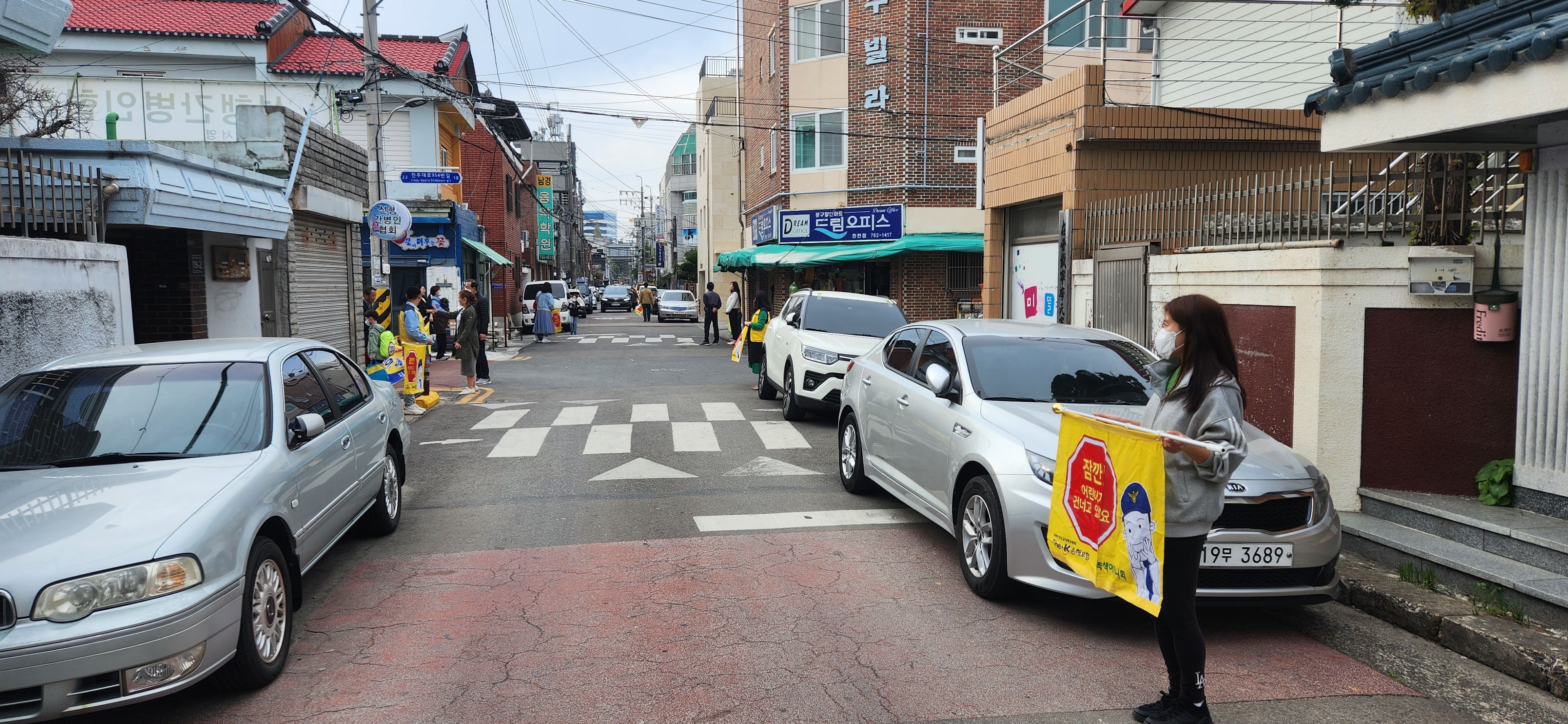 교통안전 캠페인 3