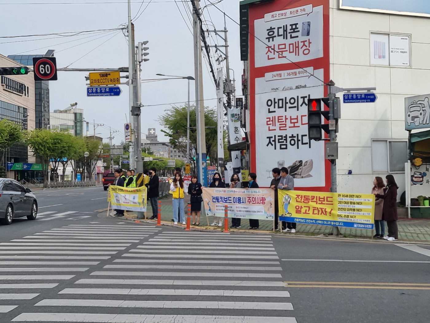 밀양교육지원청, 개인형이동장치(PM)  안전운행을 위한 캠페인활동! - 관련이미지1