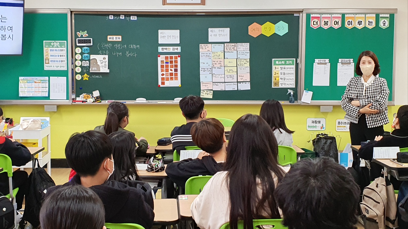 미리벌초, 교육과정 속 어울림수업 실시 - 관련이미지1