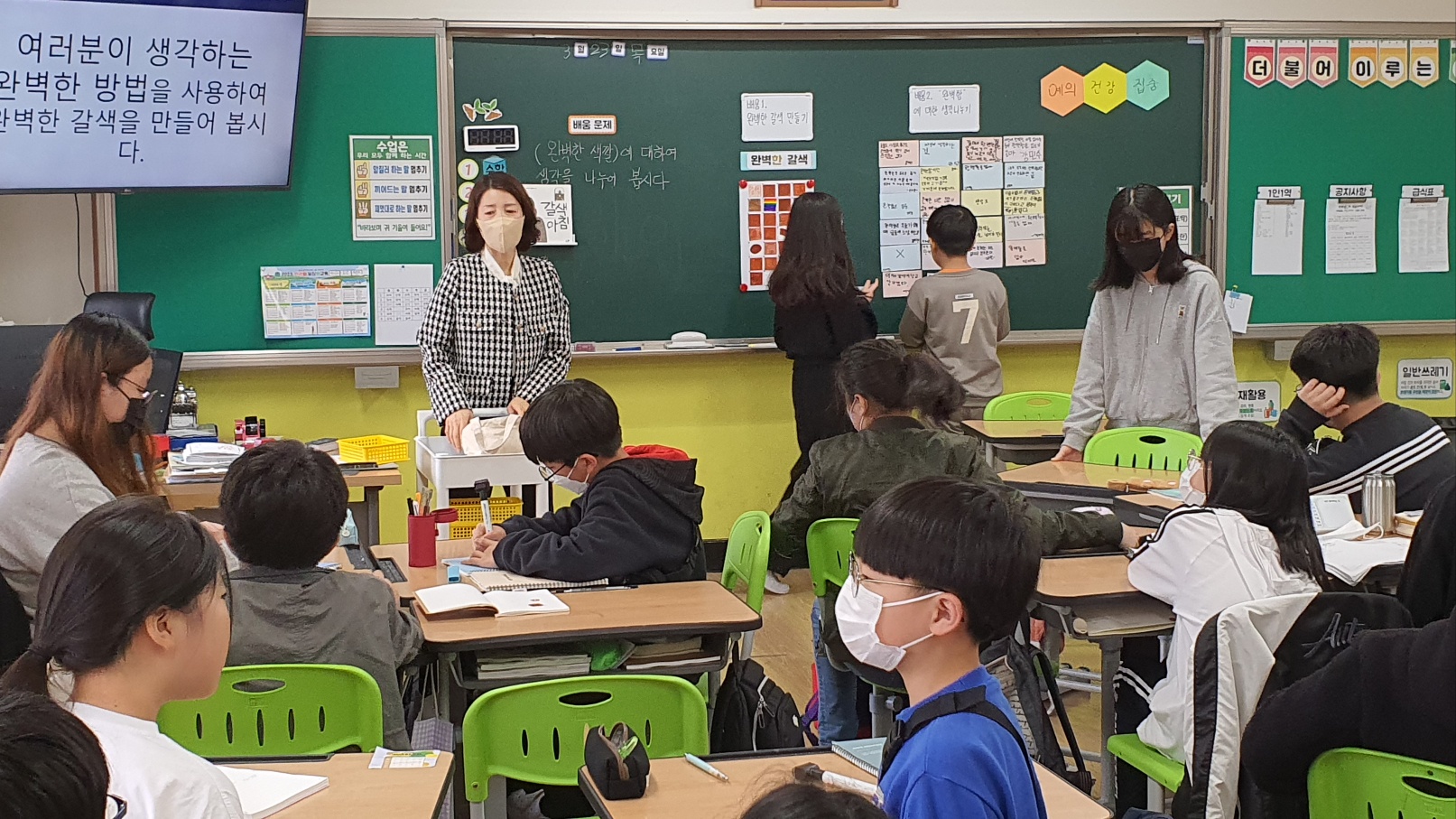 미리벌초, 교육과정 속 어울림수업 실시 - 관련이미지2