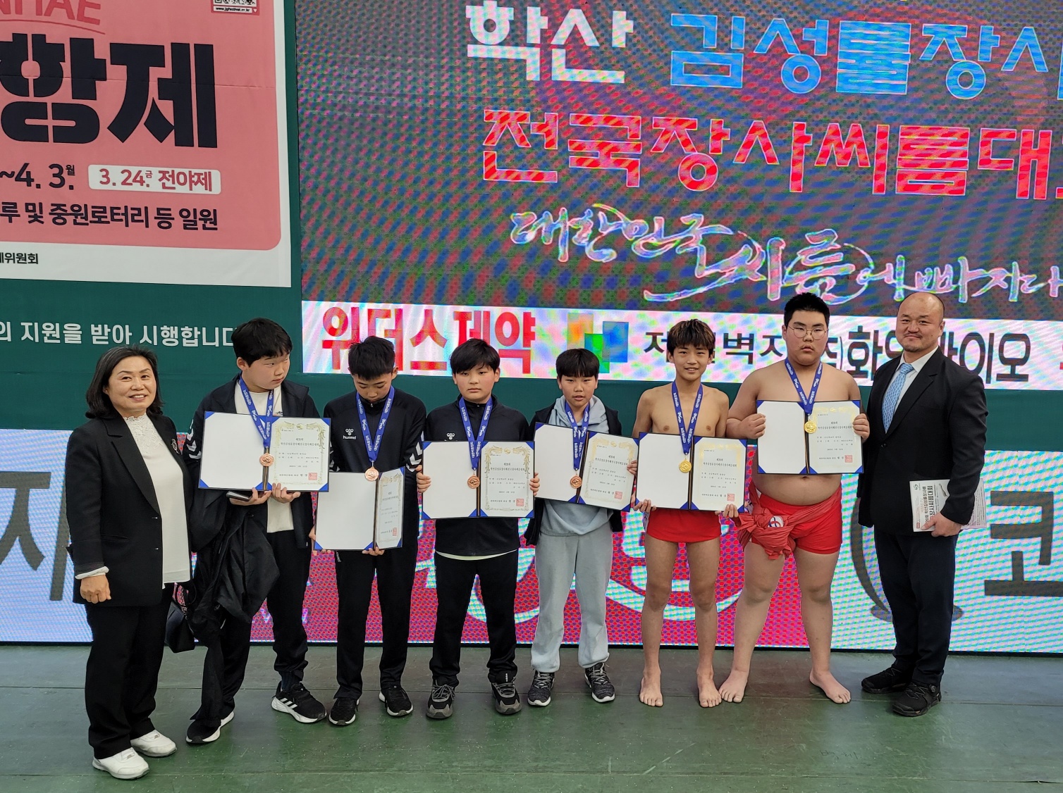 계룡초, 학산배전국장사씨름대회 금메달 2개, 동메달 4개 획득! - 관련이미지2