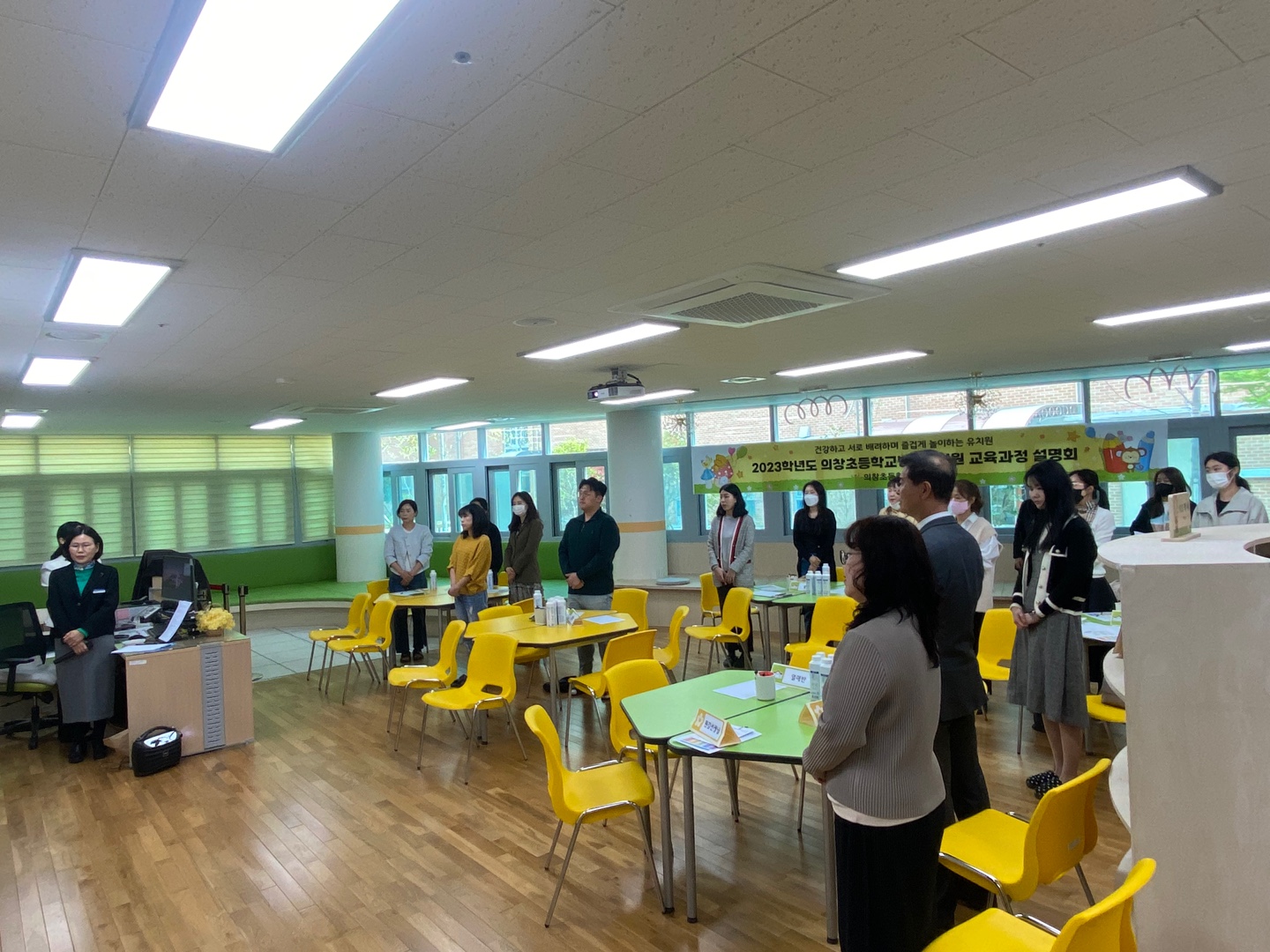 의창초등학교병설유치원, 교육과정 설명회 및 학부모 연수 실시 - 관련이미지3