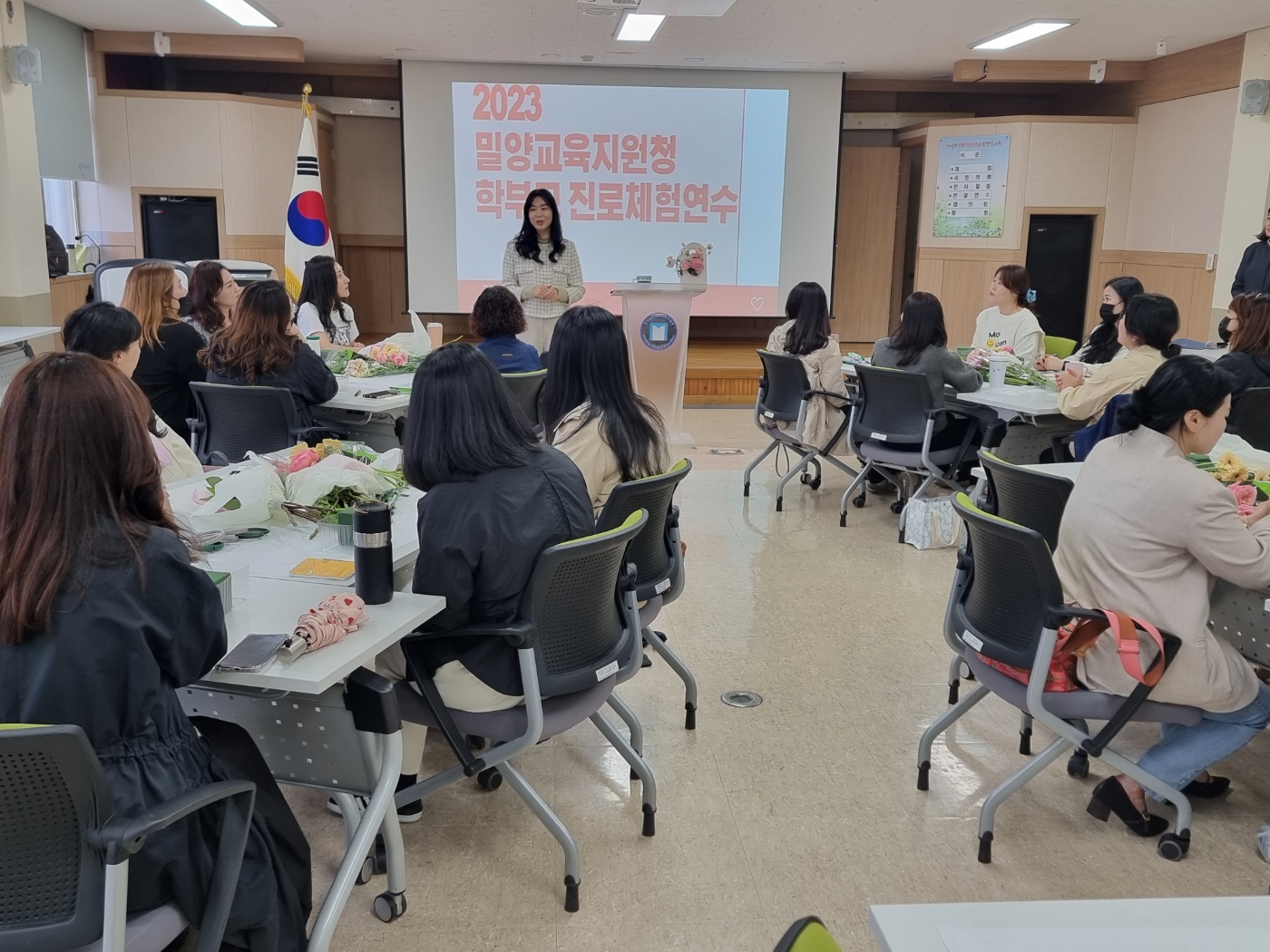 밀양교육지원청, 2023. 슬기로운 새학기 생활 - 관련이미지1