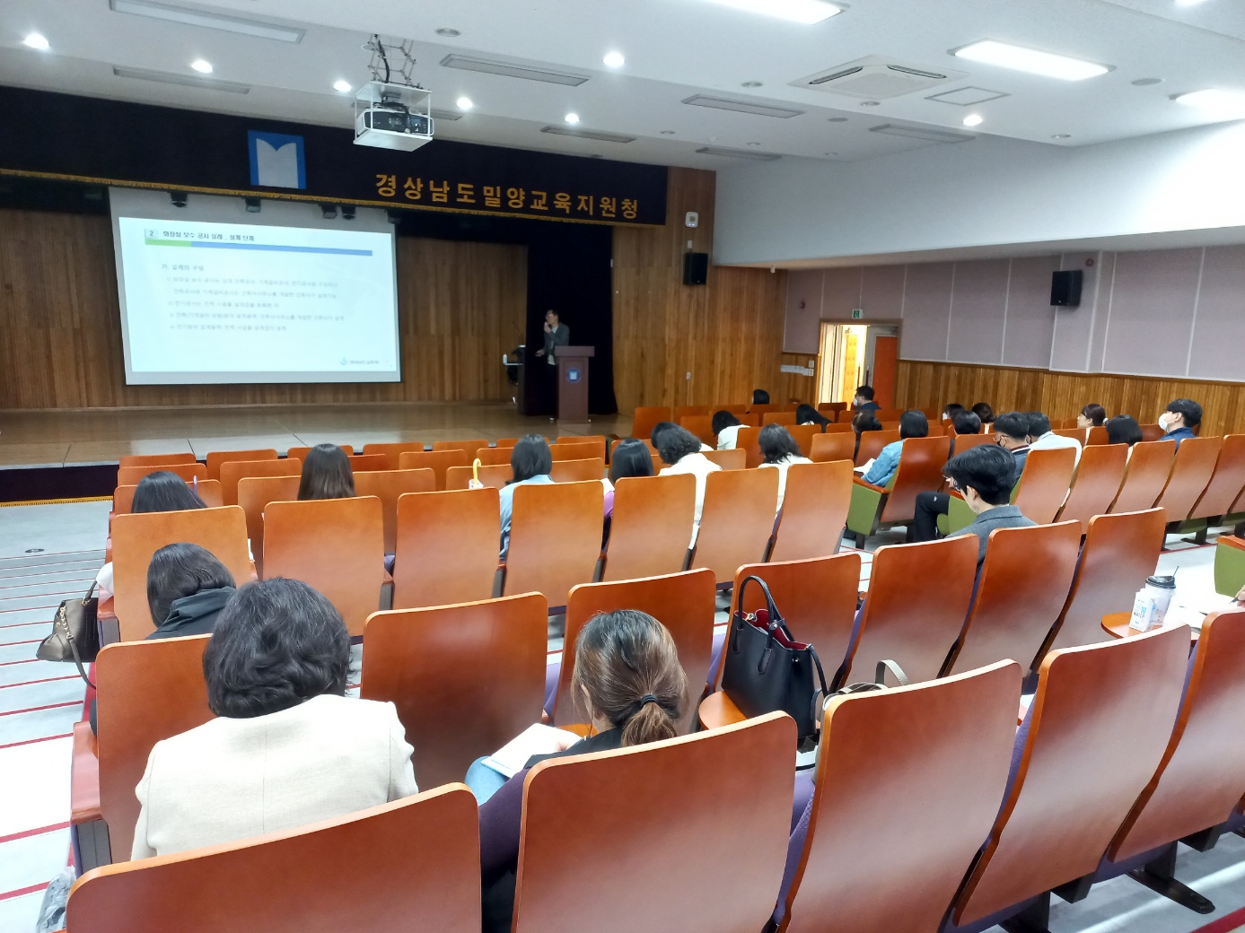 밀양교육지원청,‘2023년 청렴 계약교실’운영 - 관련이미지2