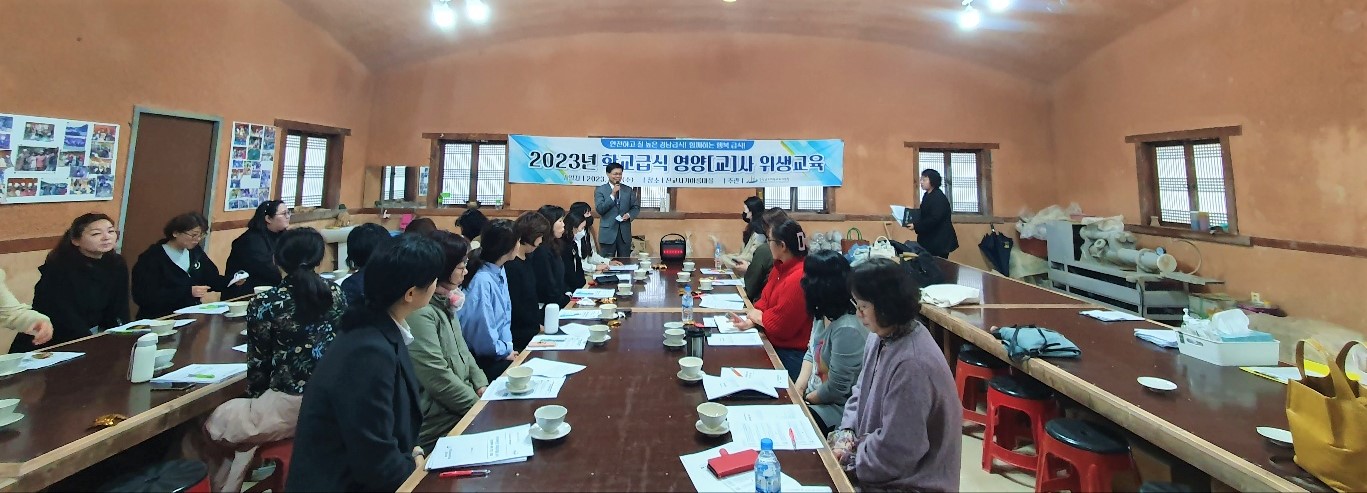 하동교육지원청, 안전에 즐거움을 더한 위생 교육 실시 - 관련이미지1