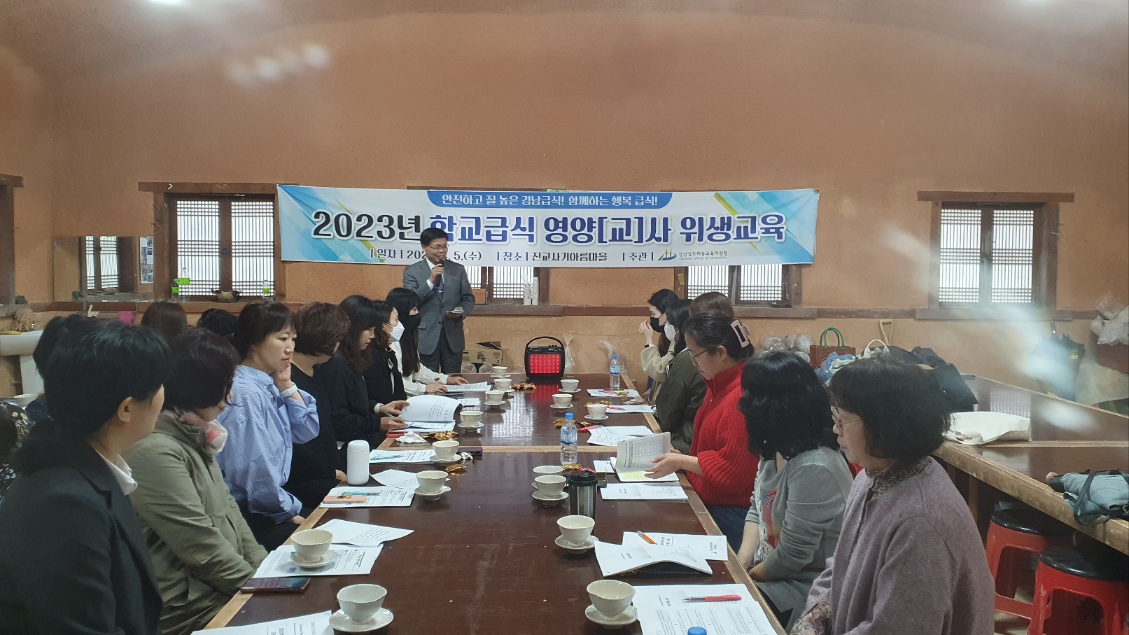 하동교육지원청, 안전에 즐거움을 더한 위생 교육 실시 - 관련이미지3