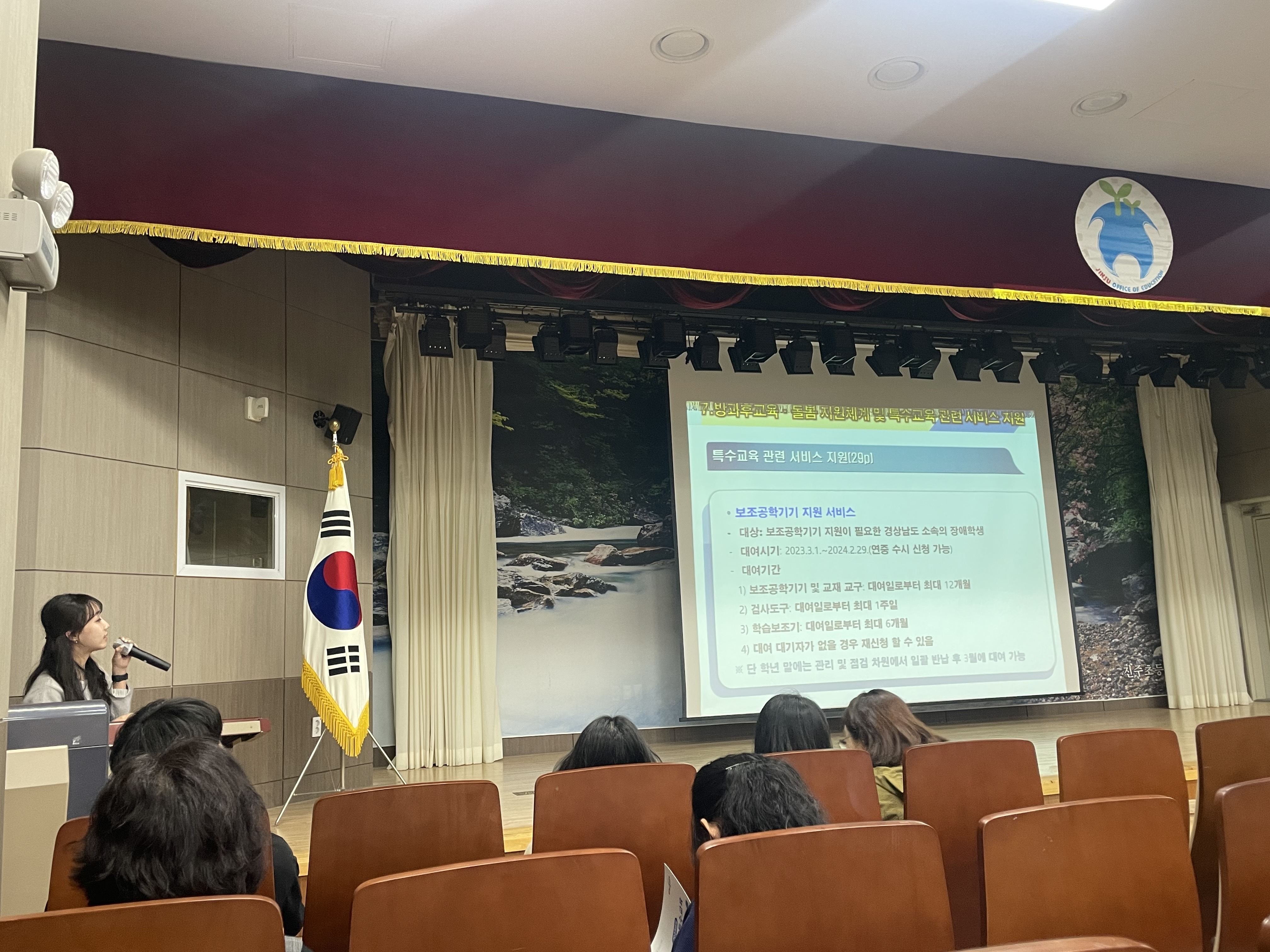 진주교육지원청, 업무 경감을 위한 ‘진주특수교육 설명회’개최 - 관련이미지2