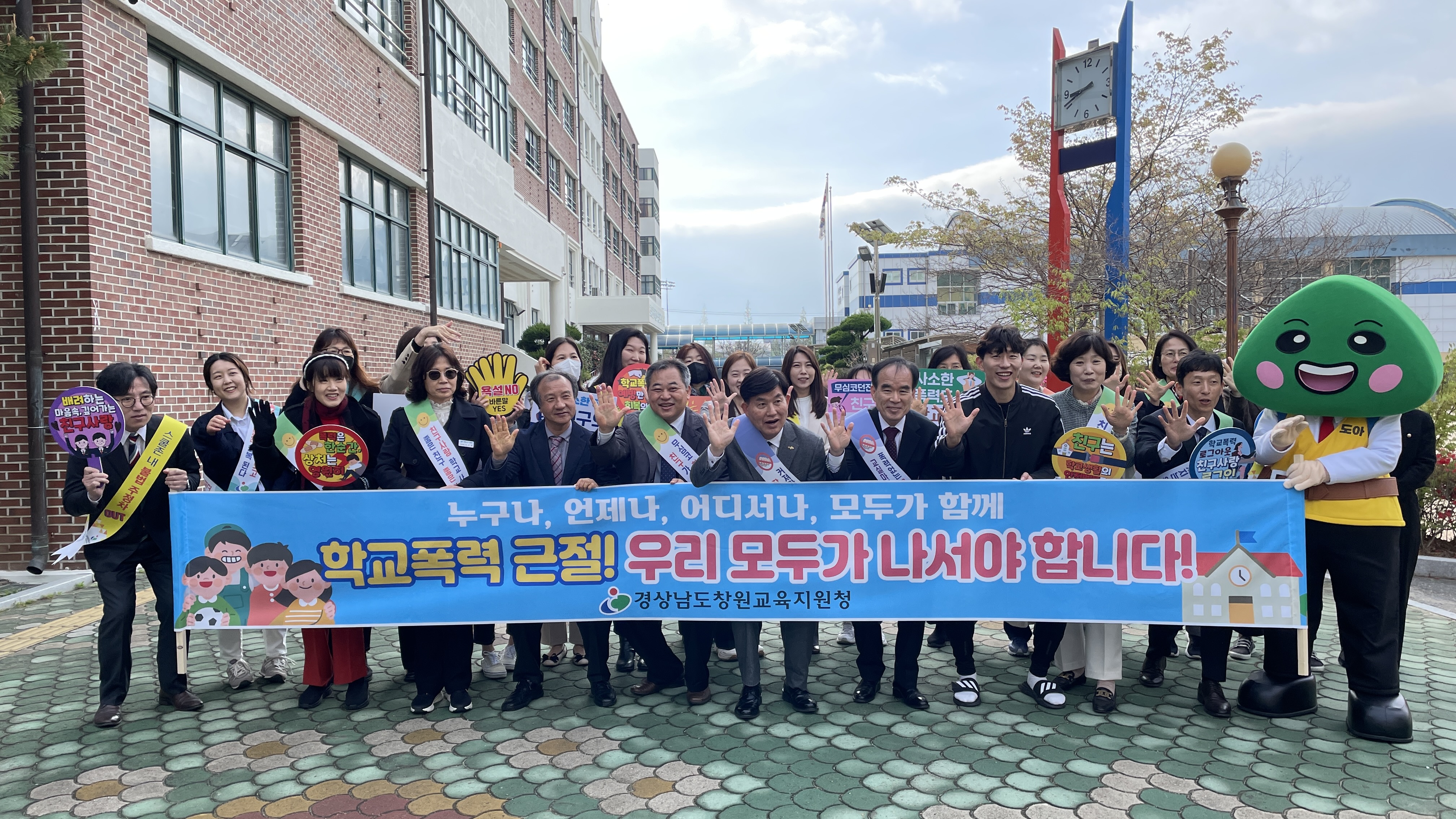창원교육지원청, 유관기관과 함께하는 등굣길 통합 안전 캠페인 실시 - 관련이미지1
