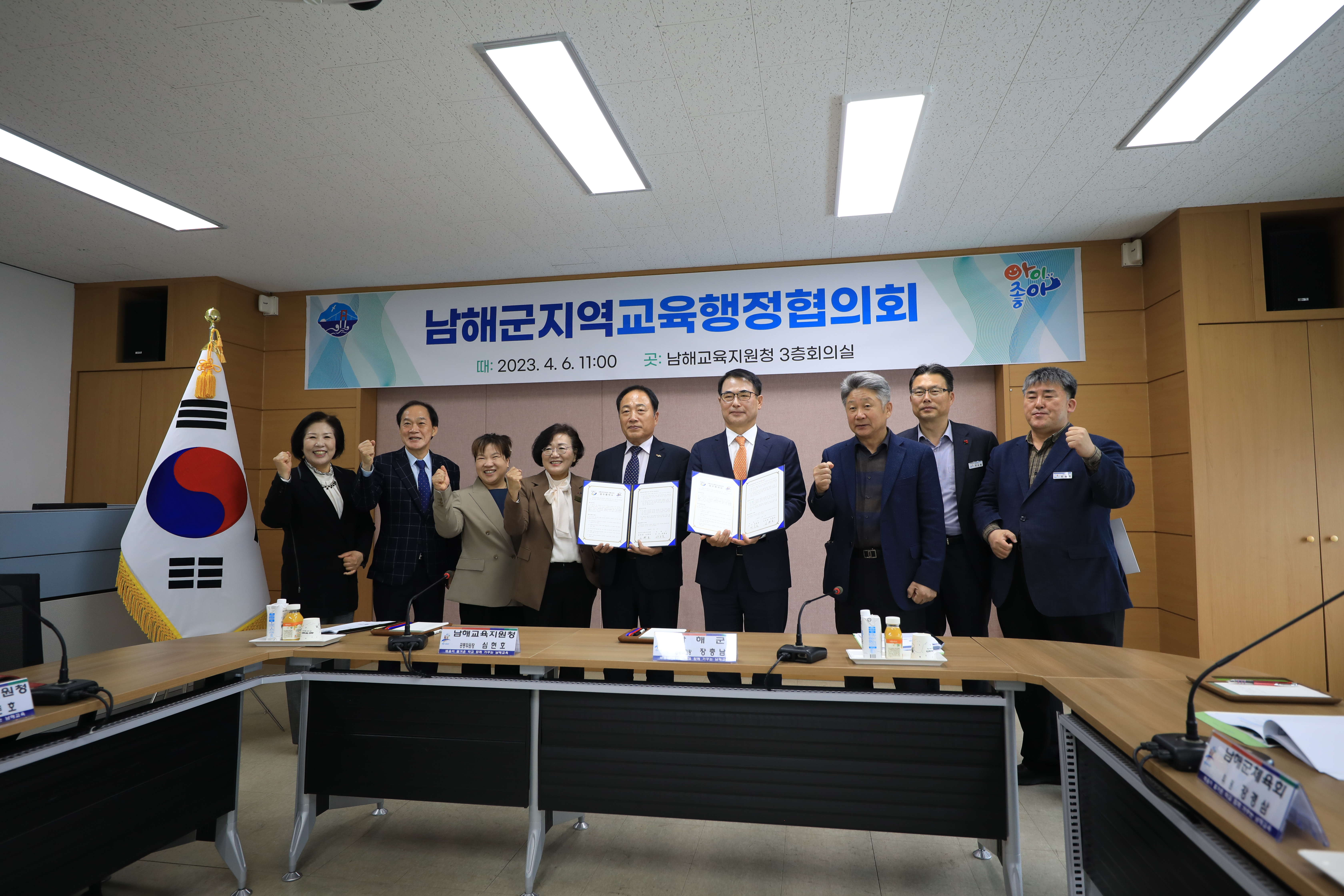 남해군교육행정협의회, 청사 이전 등 지역현안 협의 가져 - 관련이미지1