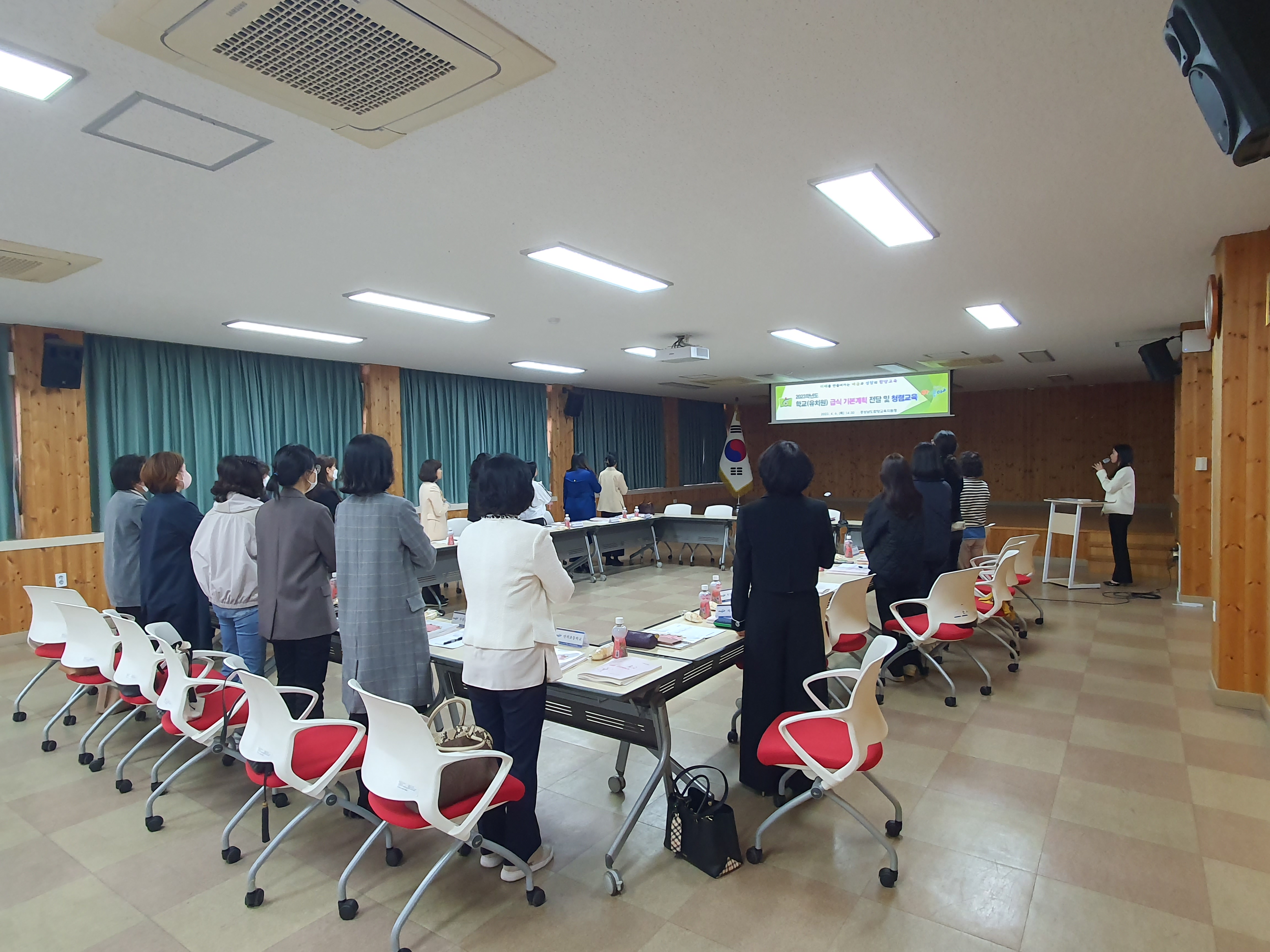 함양교육지원청, 학생·학부모·급식관계자 모두가 행복한 급식 2023학년도 학교(유치원) 급식 기본계획 전달연수 실시 - 관련이미지1