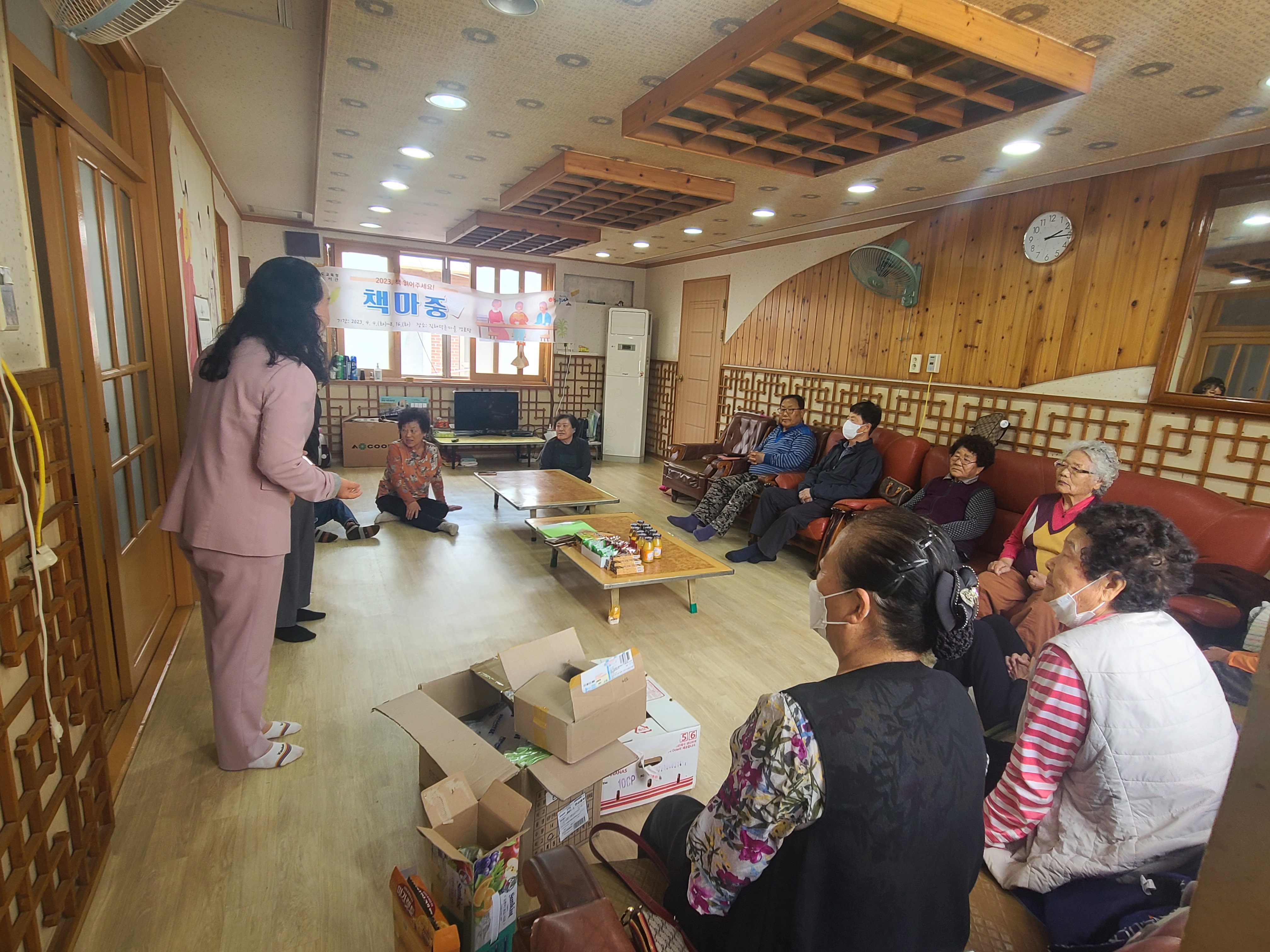 김해도서관, 김해 곳곳, 멀리 있어도 괜찮아요 - 관련이미지1