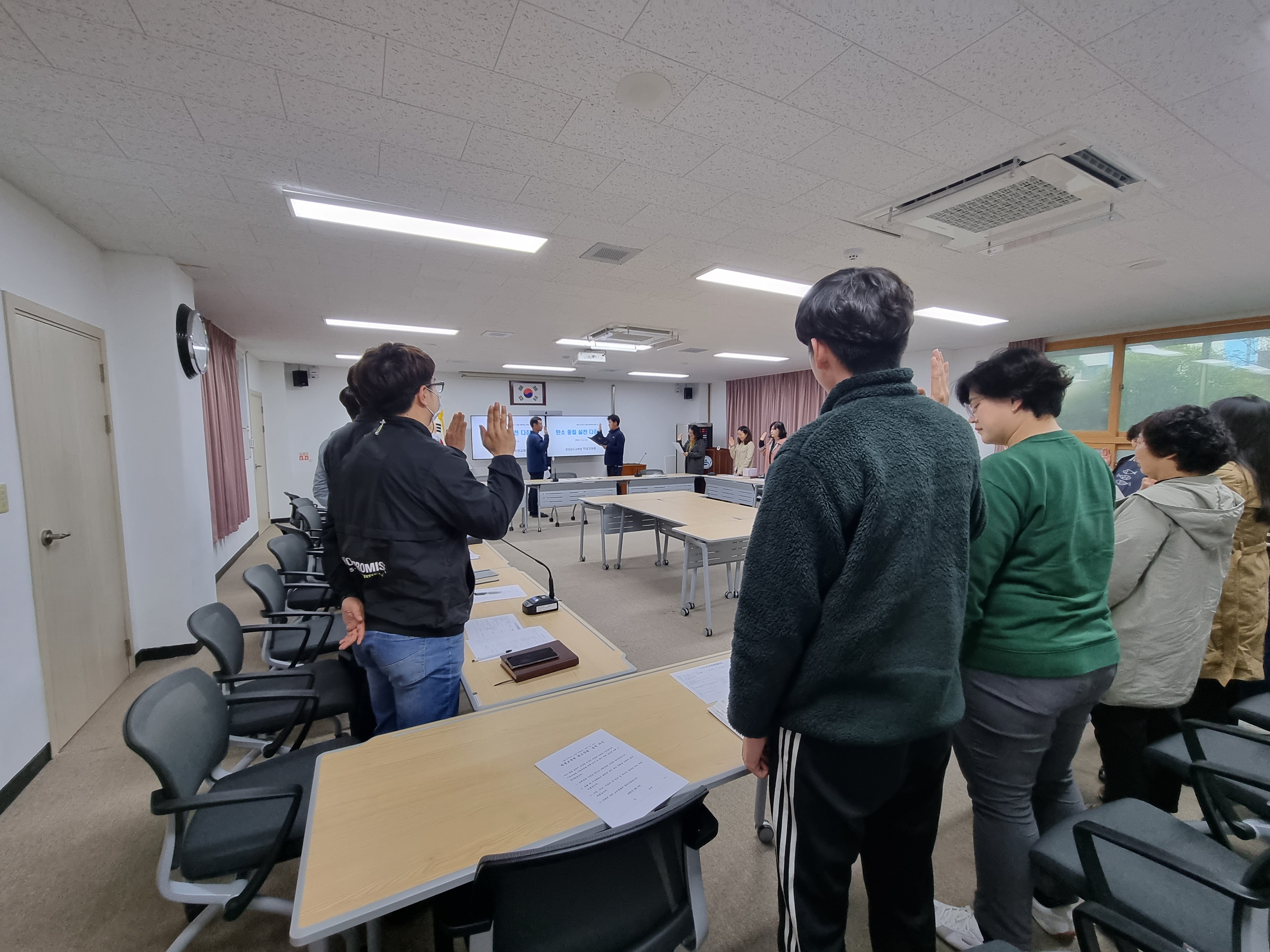 경상남도교육청 학생교육원  생태 환경 조성“탄소 중립 실천 다짐식” 실시 - 관련이미지1