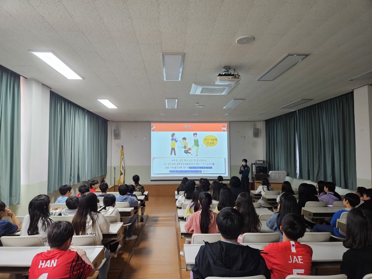 진교초, SPO(학교전담경찰관)이 알려주는 학교폭력 예방수칙) - 관련이미지2