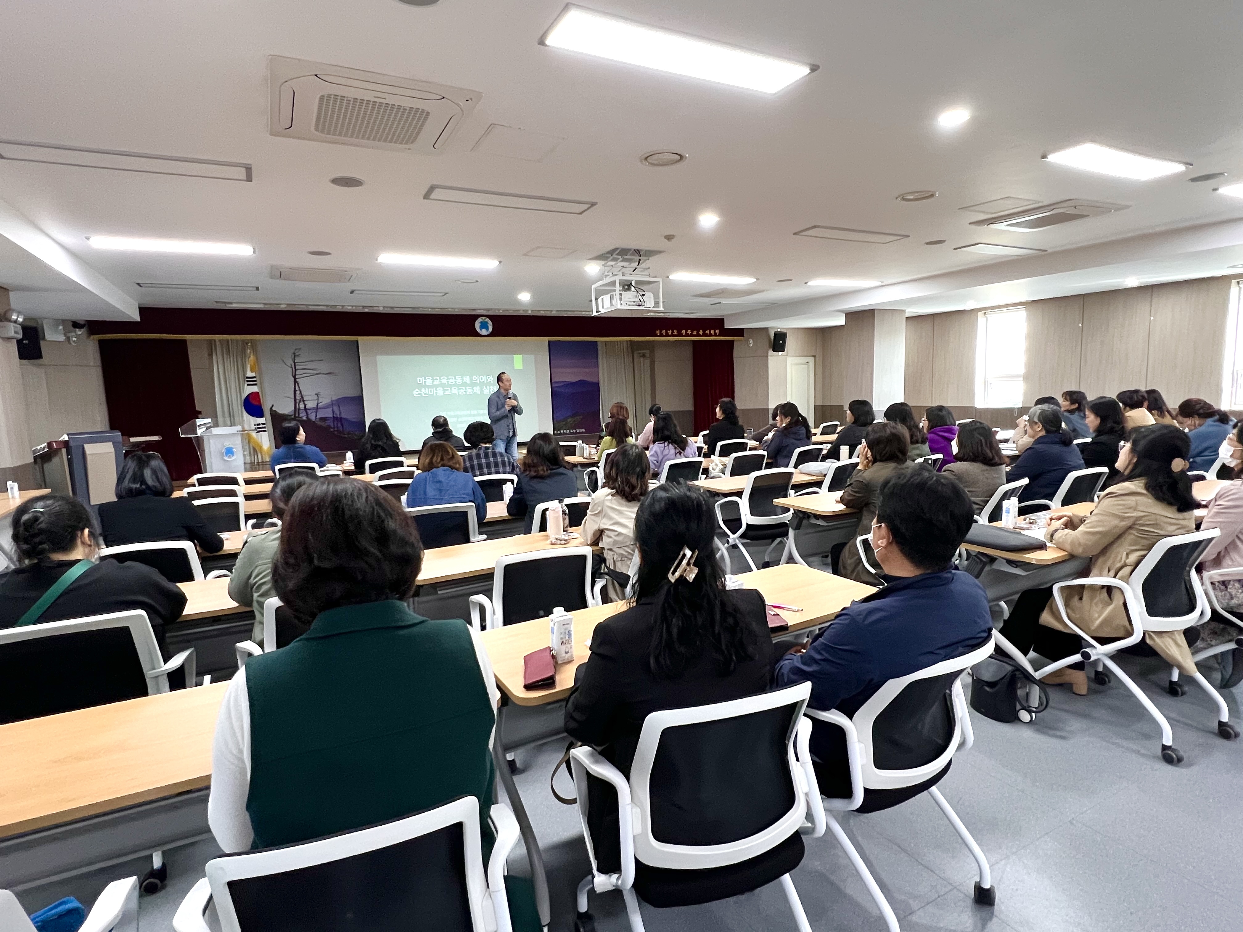 진주교육지원청, 마을과 학교 잇는 ‘마을교사 연수’ 실시 - 관련이미지1