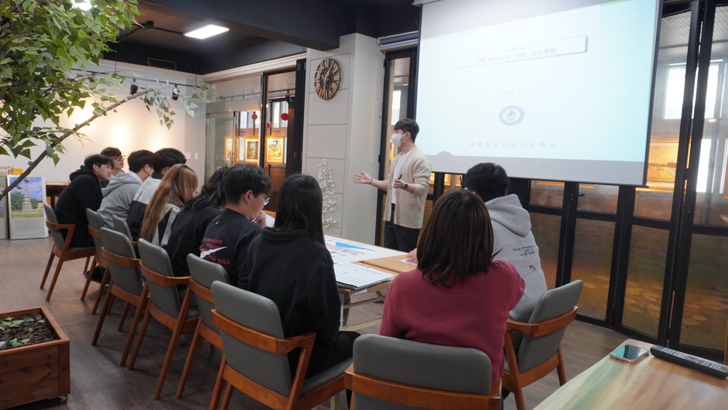 남해정보산업고, 독도의용수비대 협력학교 동아리 역사랑 발대식 개최 - 관련이미지2