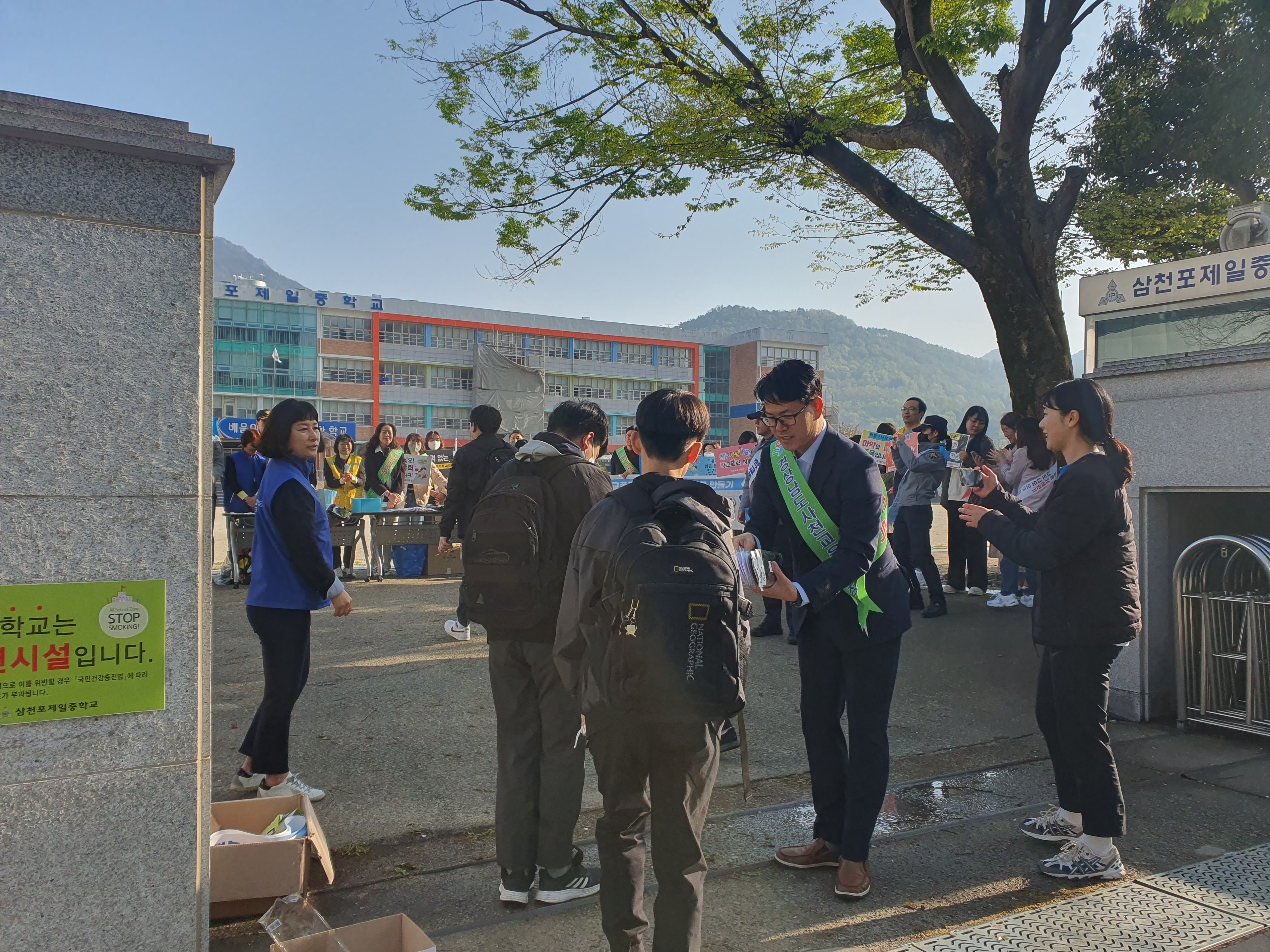 사천교육지원청, 학교폭력 없는 평화로운 학교로! - 관련이미지3