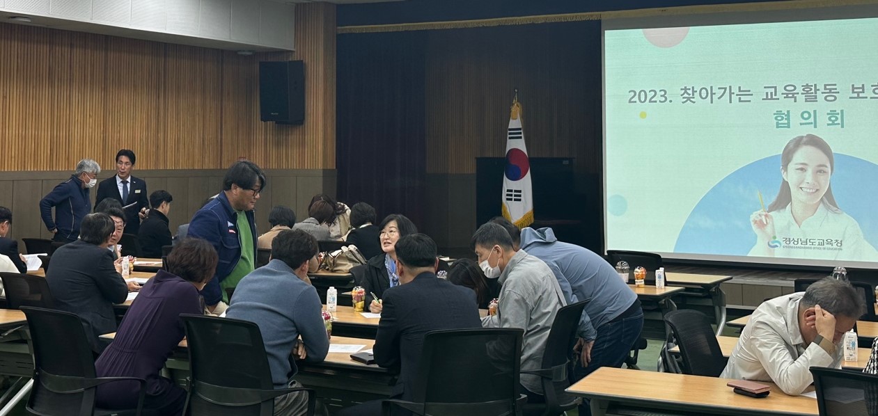 교육활동 보호 학교 맞춤형 지원 강화(학교혁신과 김진홍 ☎278-1694 또는 강혜린 ☎278-1696 또는 이학민 ☎278-1697) - 관련이미지1